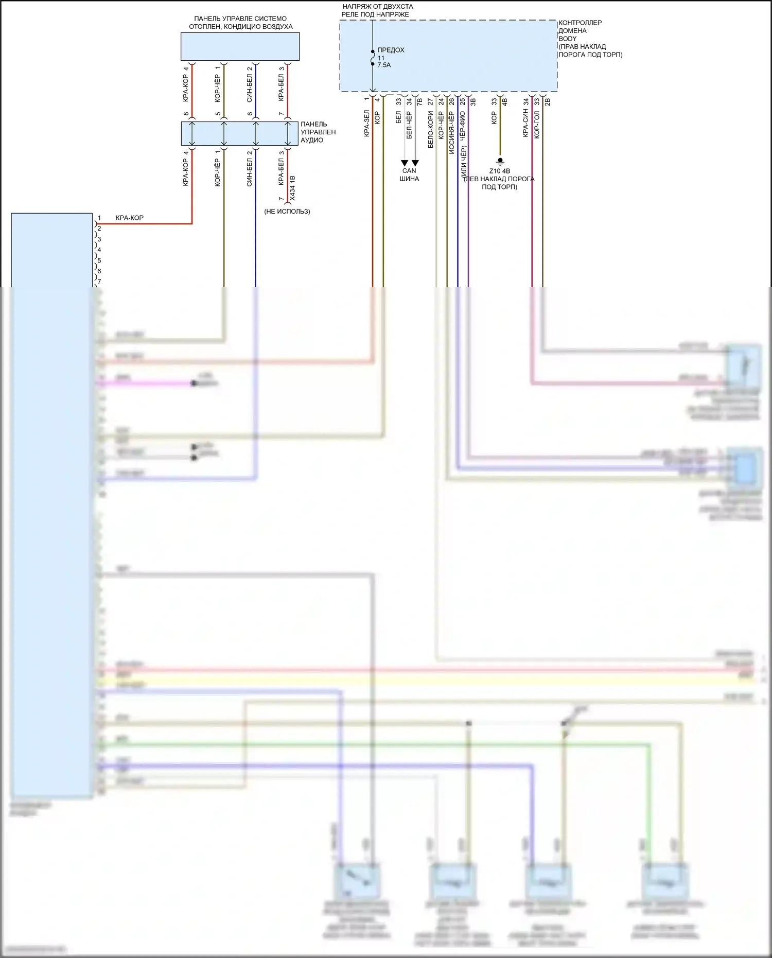 Кондиционирование воздуха — Электросхема климат контроля, электрическая — Электросхема климат контроля, электрическая (1 из 3). MINI Cooper III рестайлинг 2 (2021-2024)