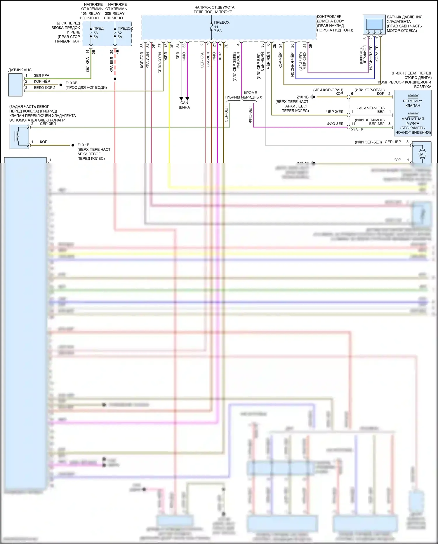 Кондиционирование воздуха — Электросхема климат контроля, кроме электрического — Электросхема климат контроля, кроме электрического (1 из 4). MINI Cooper III рестайлинг 2 (2021-2024)