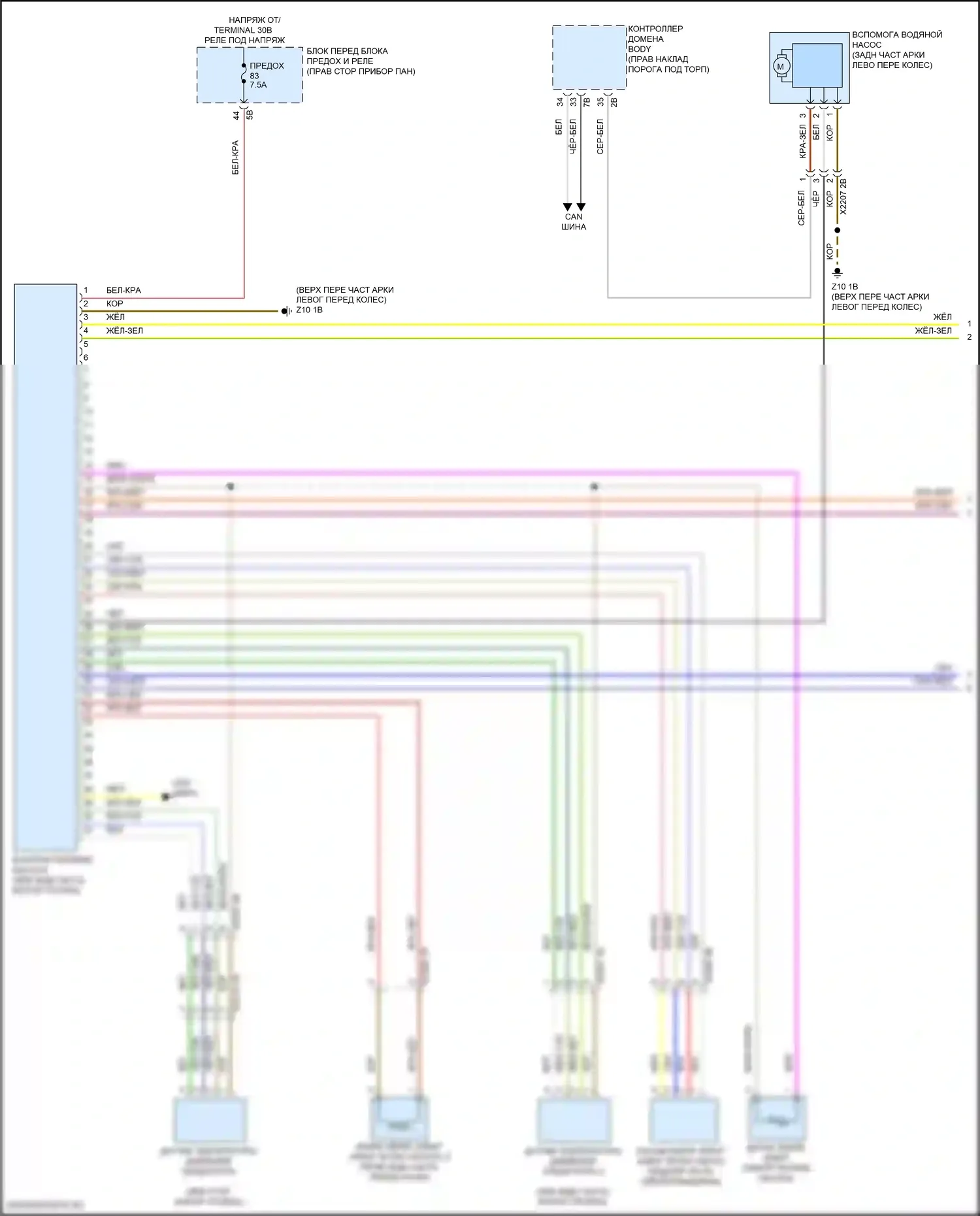 Кондиционирование воздуха — Электросхема теплового насоса — Электросхема теплового насоса (1 из 2). MINI Cooper III рестайлинг 2 (2021-2024)