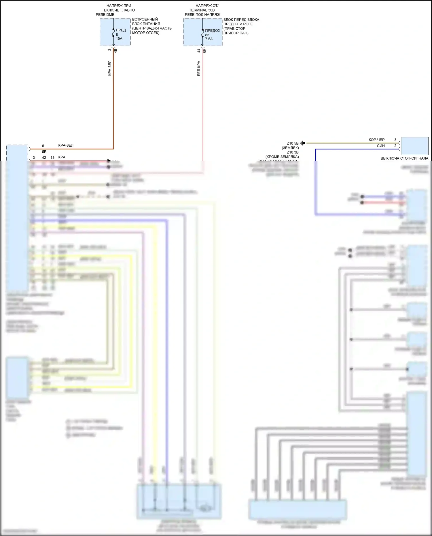 Круиз-контроль — Электросхема круиз-контроля — Электросхема круиз-контроля. MINI Cooper III рестайлинг 2 (2021-2024)