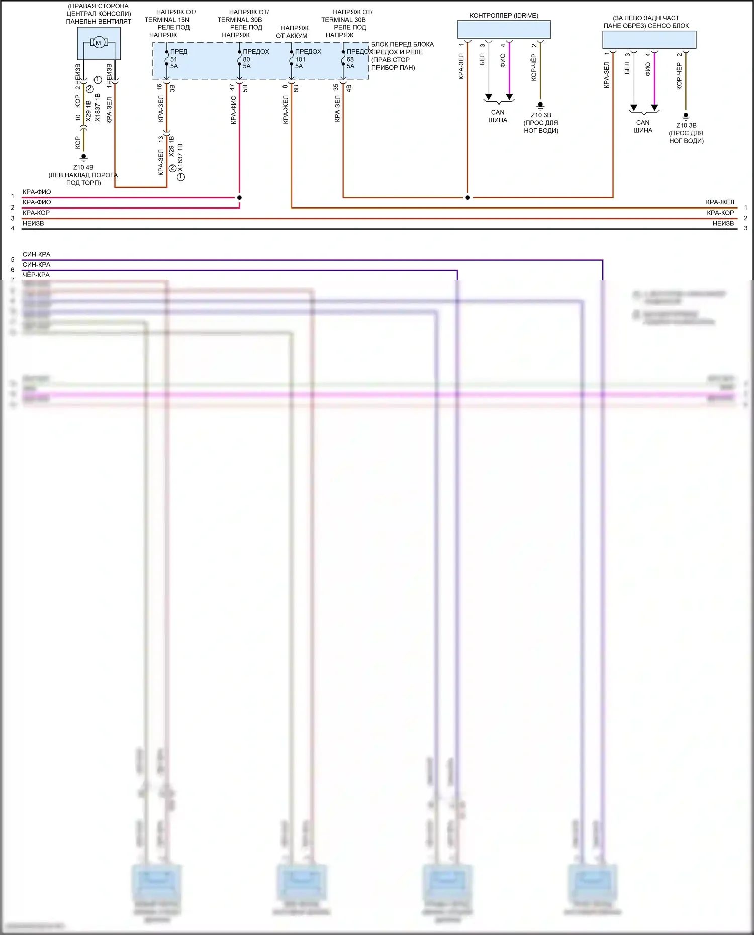 Магнитола — Электросхема магнитолы, хэтчбек 3-дверный с базовой магнитолой, без активного звукового оформления — Электросхема магнитолы, хэтчбек 3-дверный с базовой магнитолой, без активного звукового оформления (3 из 4). MINI Cooper III рестайлинг 2 (2021-2024)