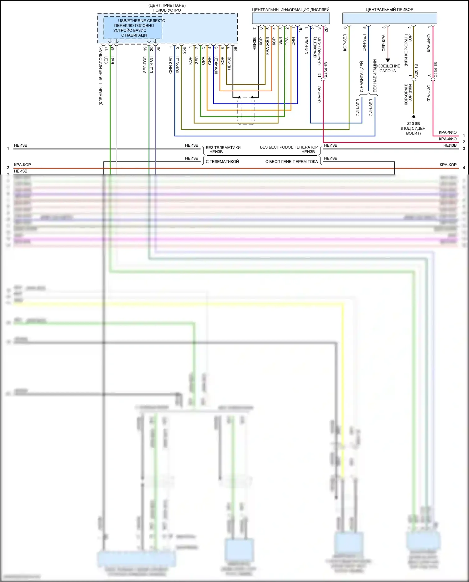 Магнитола — Электросхема магнитолы, хэтчбек 5-дверный с базовой магнитолой, без активного звукового оформления — Электросхема магнитолы, хэтчбек 5-дверный с базовой магнитолой, без активного звукового оформления (2 из 4). MINI Cooper III рестайлинг 2 (2021-2024)