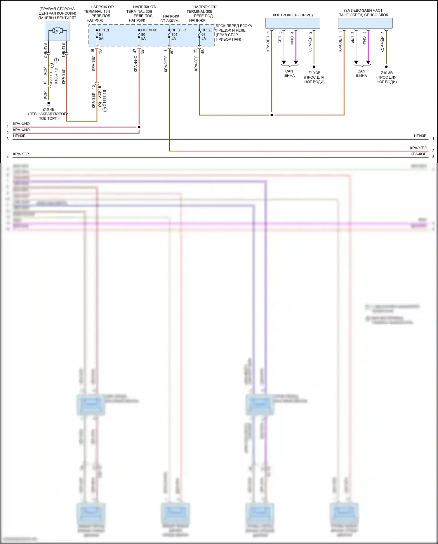 Магнитола — Электросхема магнитолы, хэтчбек 5-дверный с базовой магнитолой, без активного звукового оформления — Электросхема магнитолы, хэтчбек 5-дверный с базовой магнитолой, без активного звукового оформления (3 из 4). MINI Cooper III рестайлинг 2 (2021-2024)