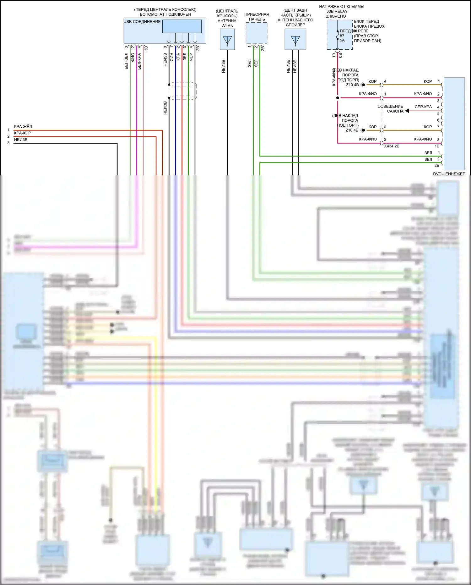 Магнитола — Электросхема магнитолы, с базовой магнитолой и активным звуковым оформлением — Электросхема магнитолы, с базовой магнитолой и активным звуковым оформлением (4 из 4). MINI Cooper III рестайлинг 2 (2021-2024)
