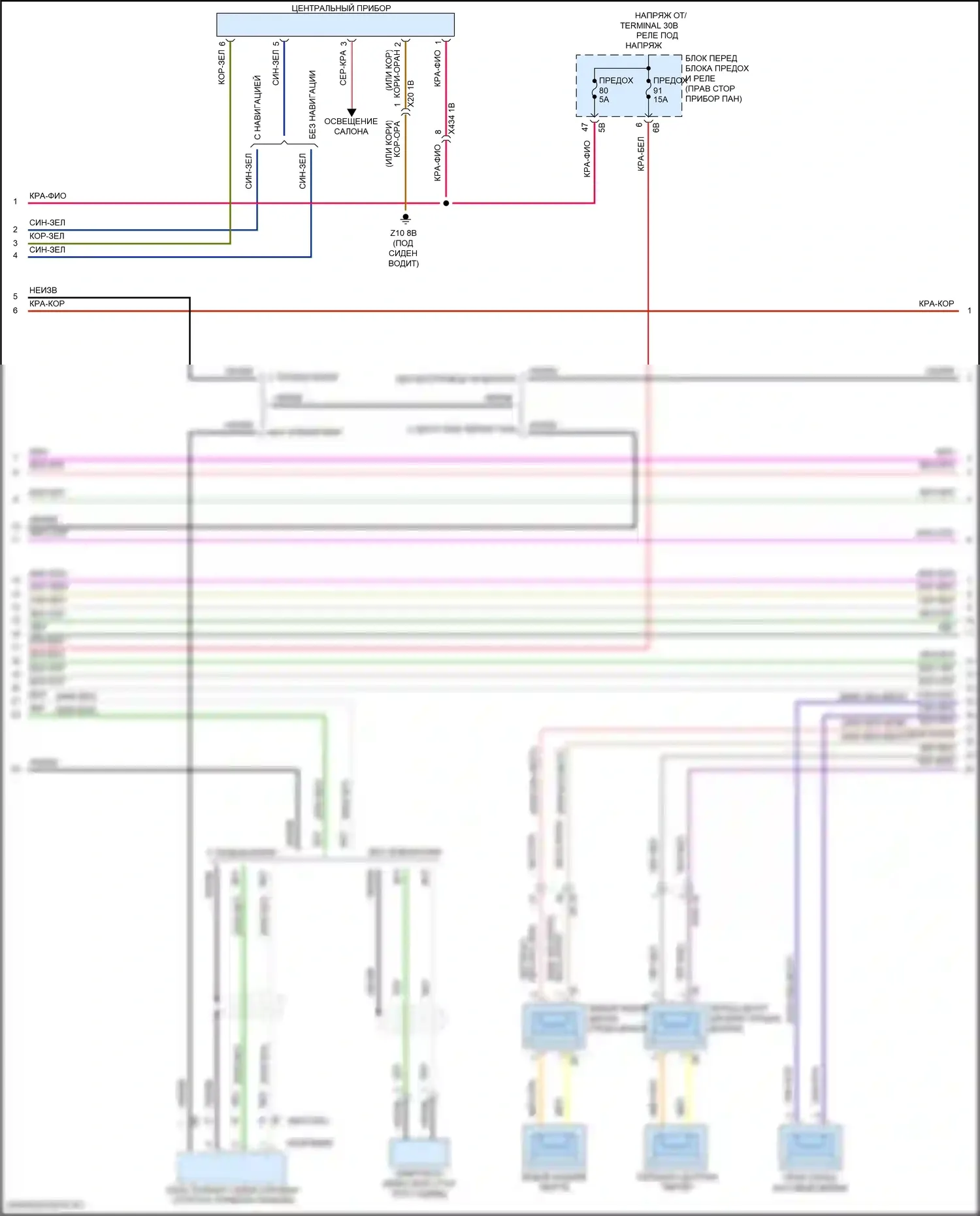 Магнитола — Электросхема магнитолы, с hifi магнитолы и активное звуковое оформление — Электросхема магнитолы, с hifi магнитолы и активное звуковое оформление (3 из 5). MINI Cooper III рестайлинг 2 (2021-2024)