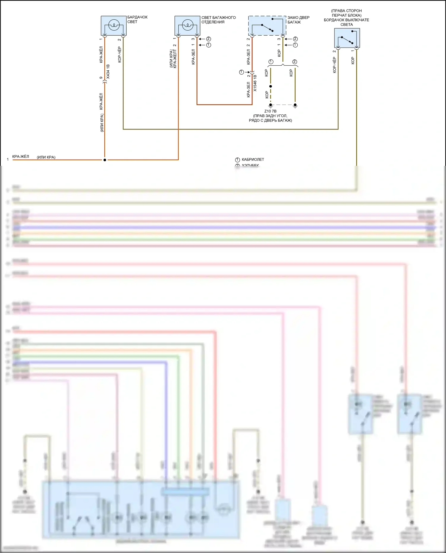 Освещение салона — Электросхема освещения салона — Электросхема освещения салона (2 из 6). MINI Cooper III рестайлинг 2 (2021-2024)