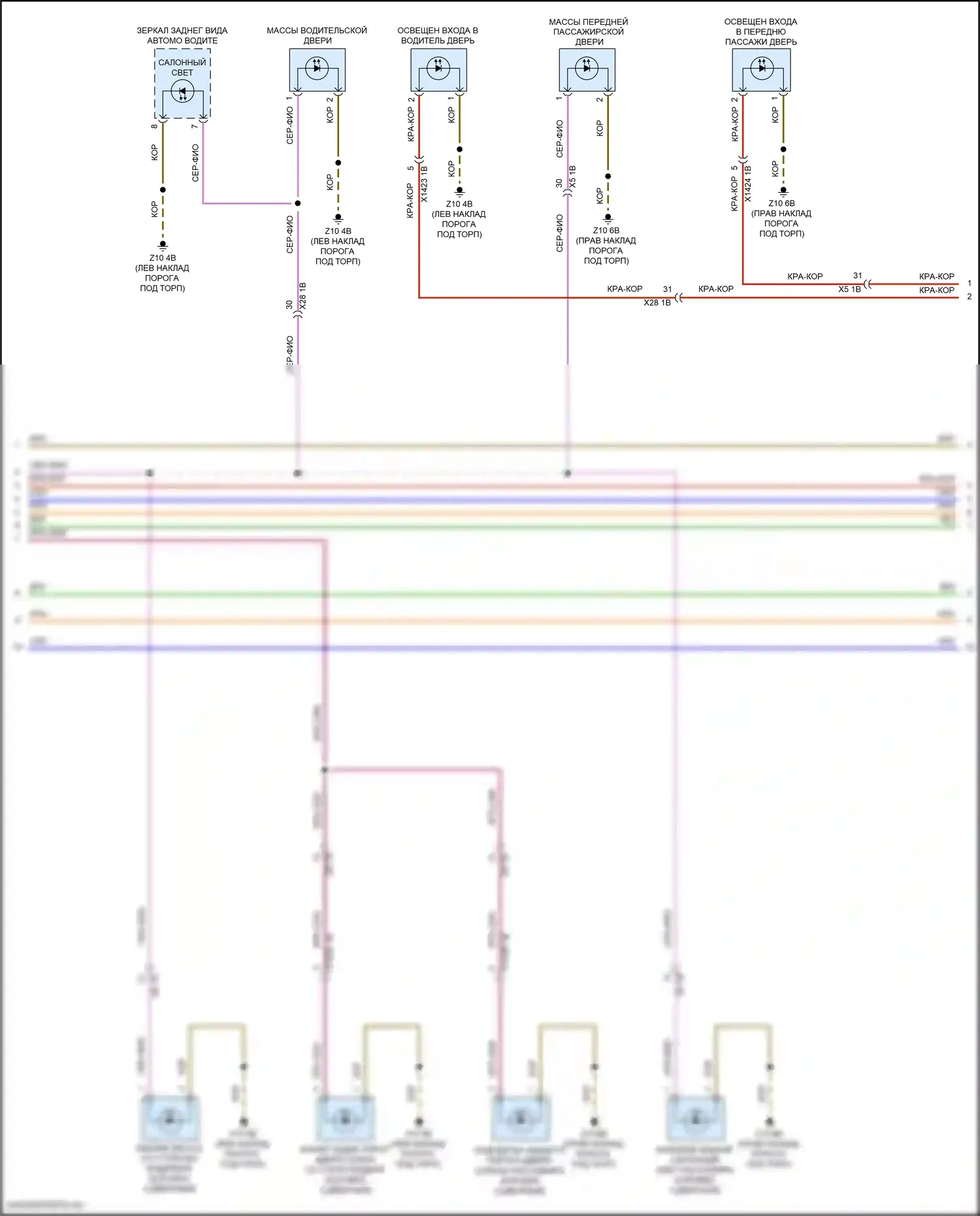 Освещение салона — Электросхема освещения салона — Электросхема освещения салона (4 из 6). MINI Cooper III рестайлинг 2 (2021-2024)