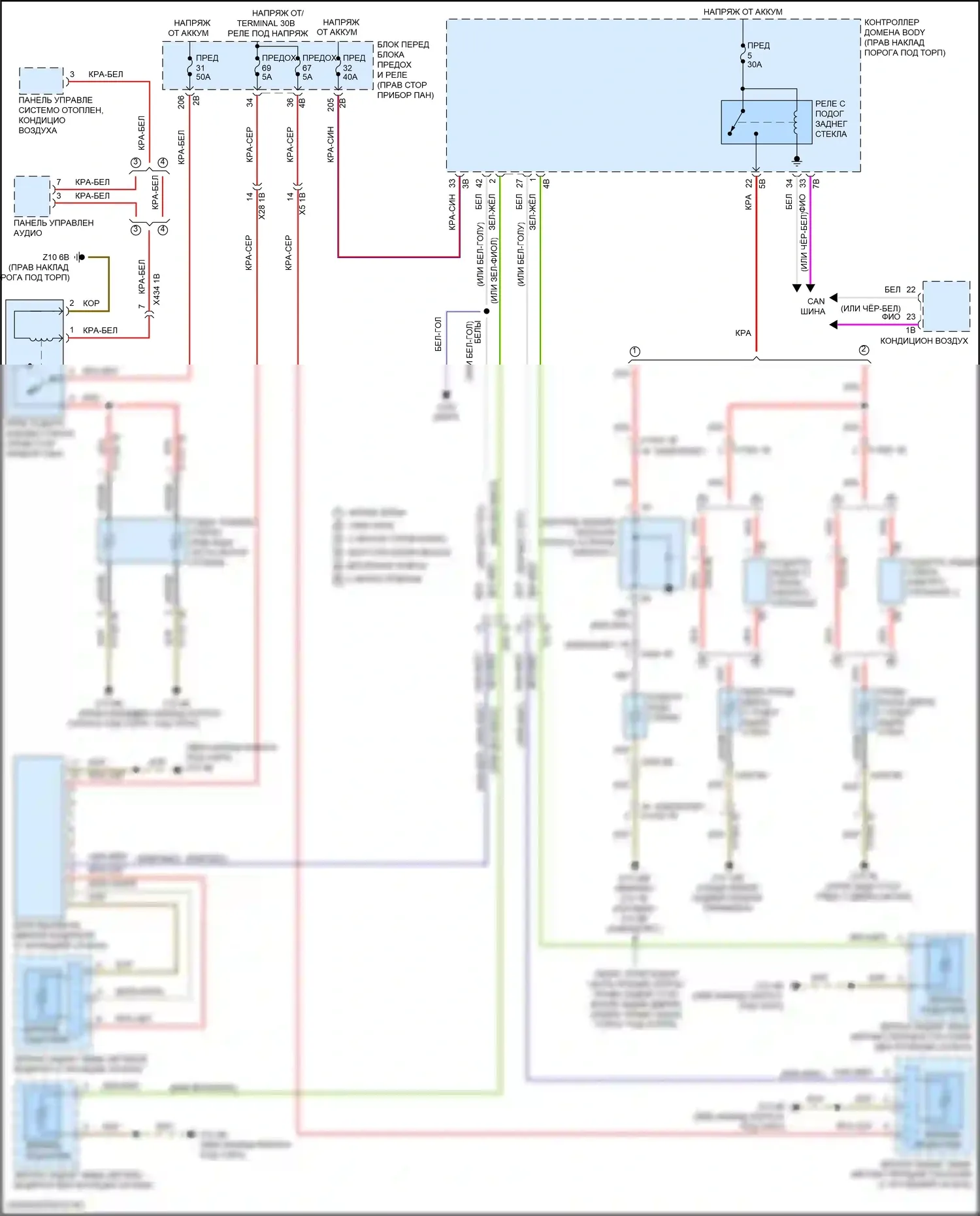 Подогрев стекол — Электросхема подогрева стекол — Электросхема подогрева стекол. MINI Cooper III рестайлинг 2 (2021-2024)