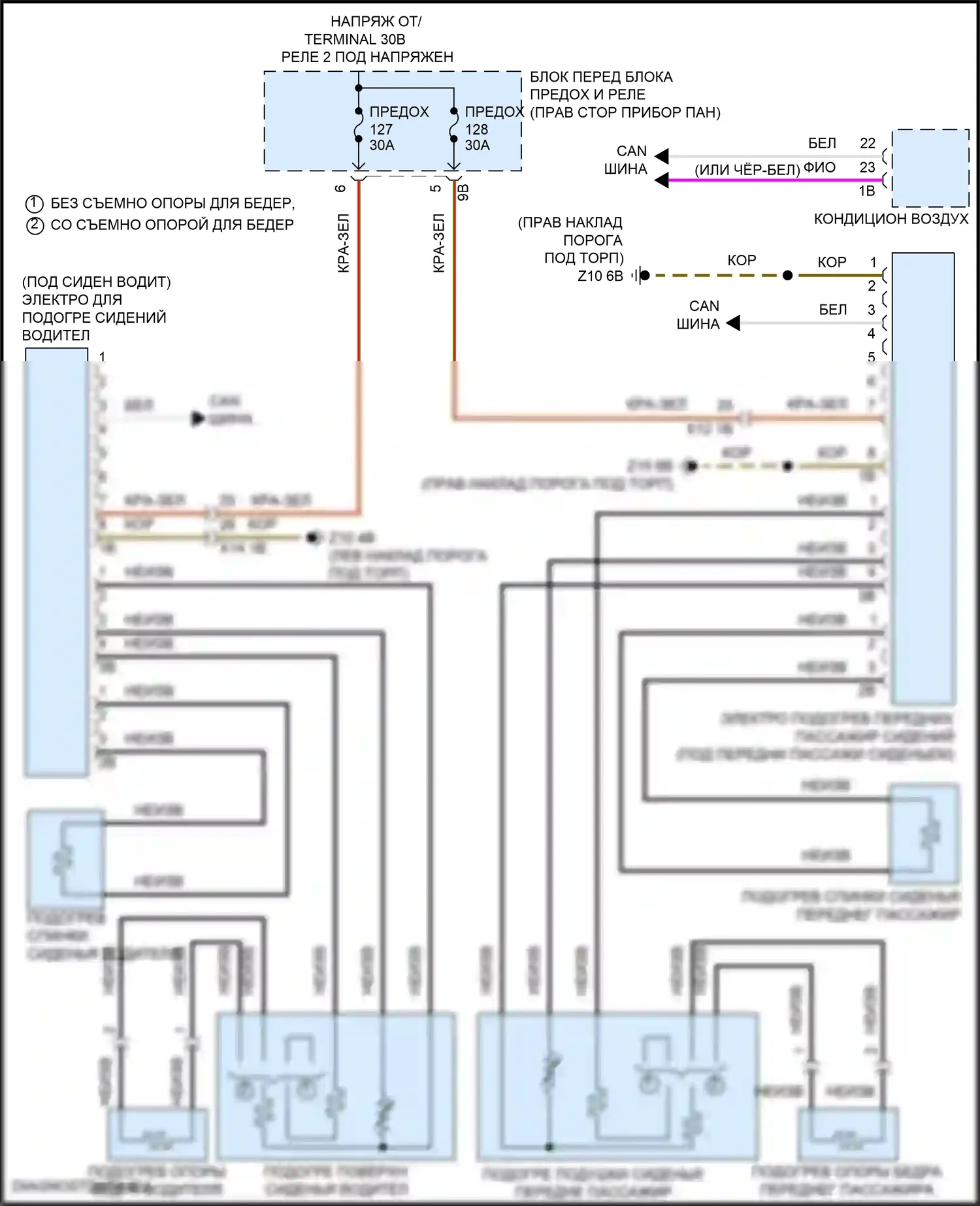 Сиденья — Электросхема обогреваемых сидений, без памяти — Электросхема обогреваемых сидений, без памяти. MINI Cooper III рестайлинг 2 (2021-2024)