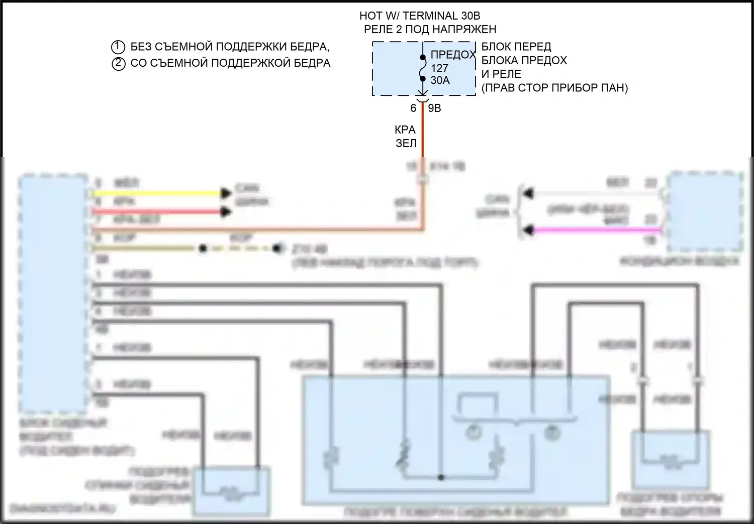 Сиденья — Электросхема обогреваемых сидений, с памятью — Электросхема обогреваемых сидений, с памятью. MINI Cooper III рестайлинг 2 (2021-2024)