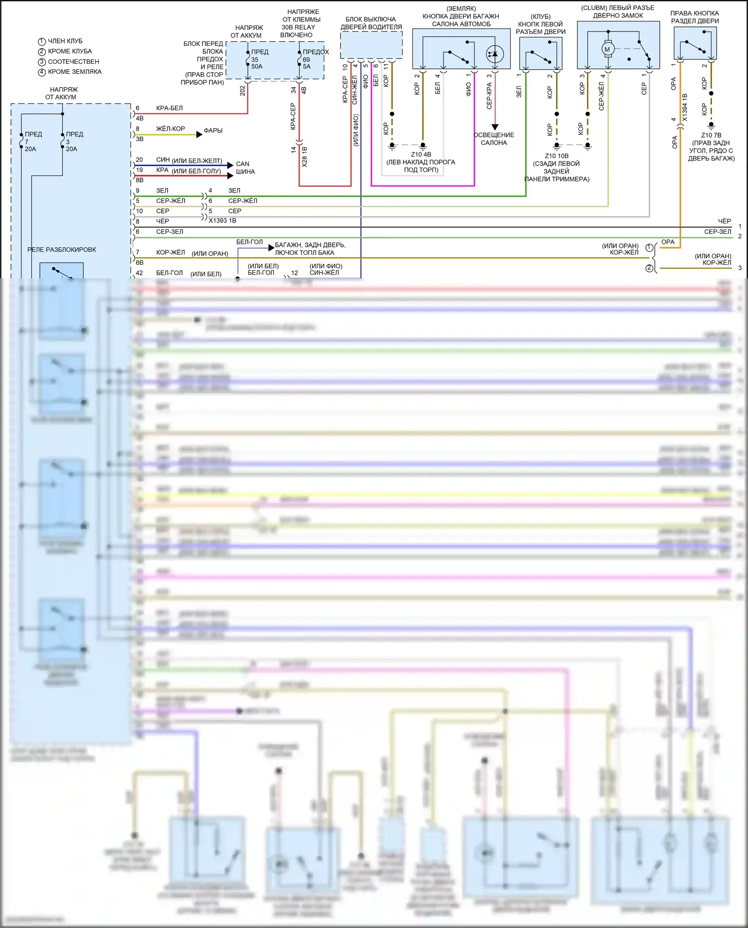 Сигнализация — Электросхема сигнализации и центрального замков, хэтчбек — Электросхема сигнализации и центрального замков, хэтчбек (1 из 3). MINI Cooper III рестайлинг 2 (2021-2024)