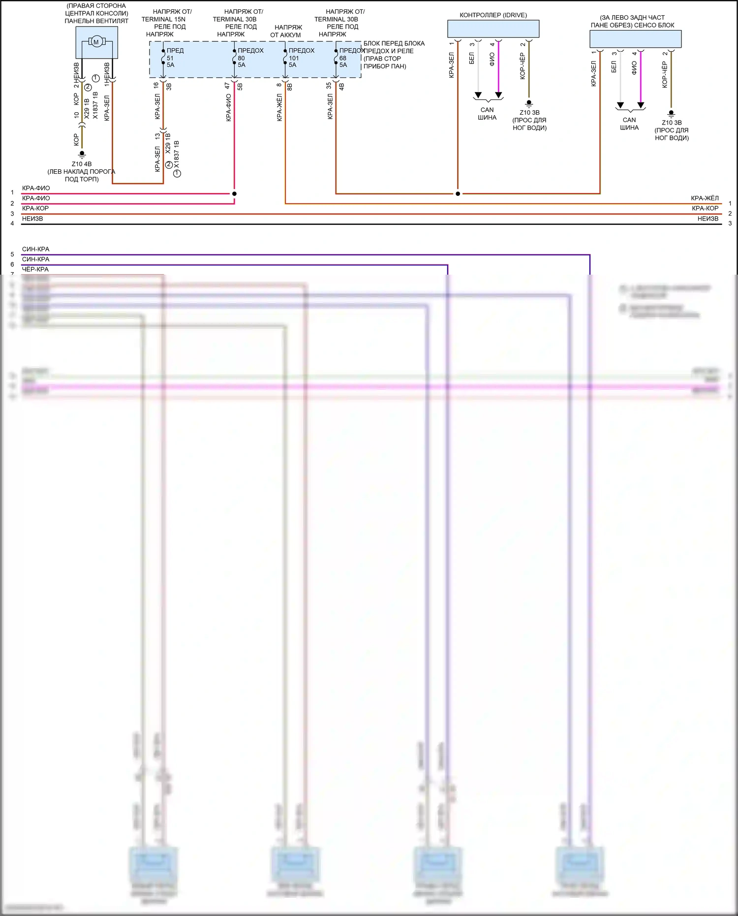 Системы помощи водителю — Электросхема навигации, хэтчбек 3-дверный с базовой магнитолой, без активного звукового оформления — Электросхема навигации, хэтчбек 3-дверный с базовой магнитолой, без активного звукового оформления (3 из 4). MINI Cooper III рестайлинг 2 (2021-2024)