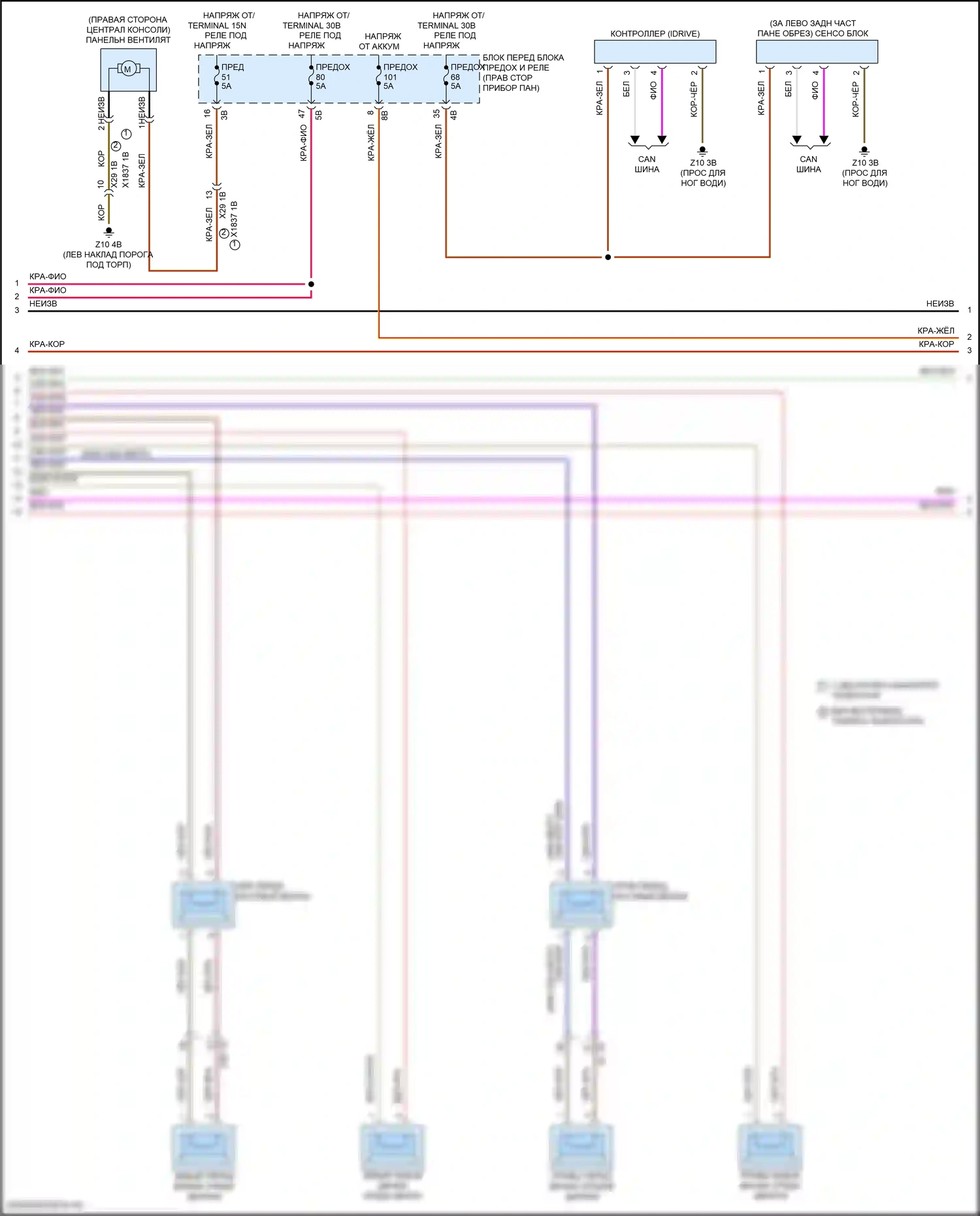 Системы помощи водителю — Электросхема навигации, хэтчбек 5-дверный с базовой магнитолой, без активного звукового оформления — Электросхема навигации, хэтчбек 5-дверный с базовой магнитолой, без активного звукового оформления (3 из 4). MINI Cooper III рестайлинг 2 (2021-2024)