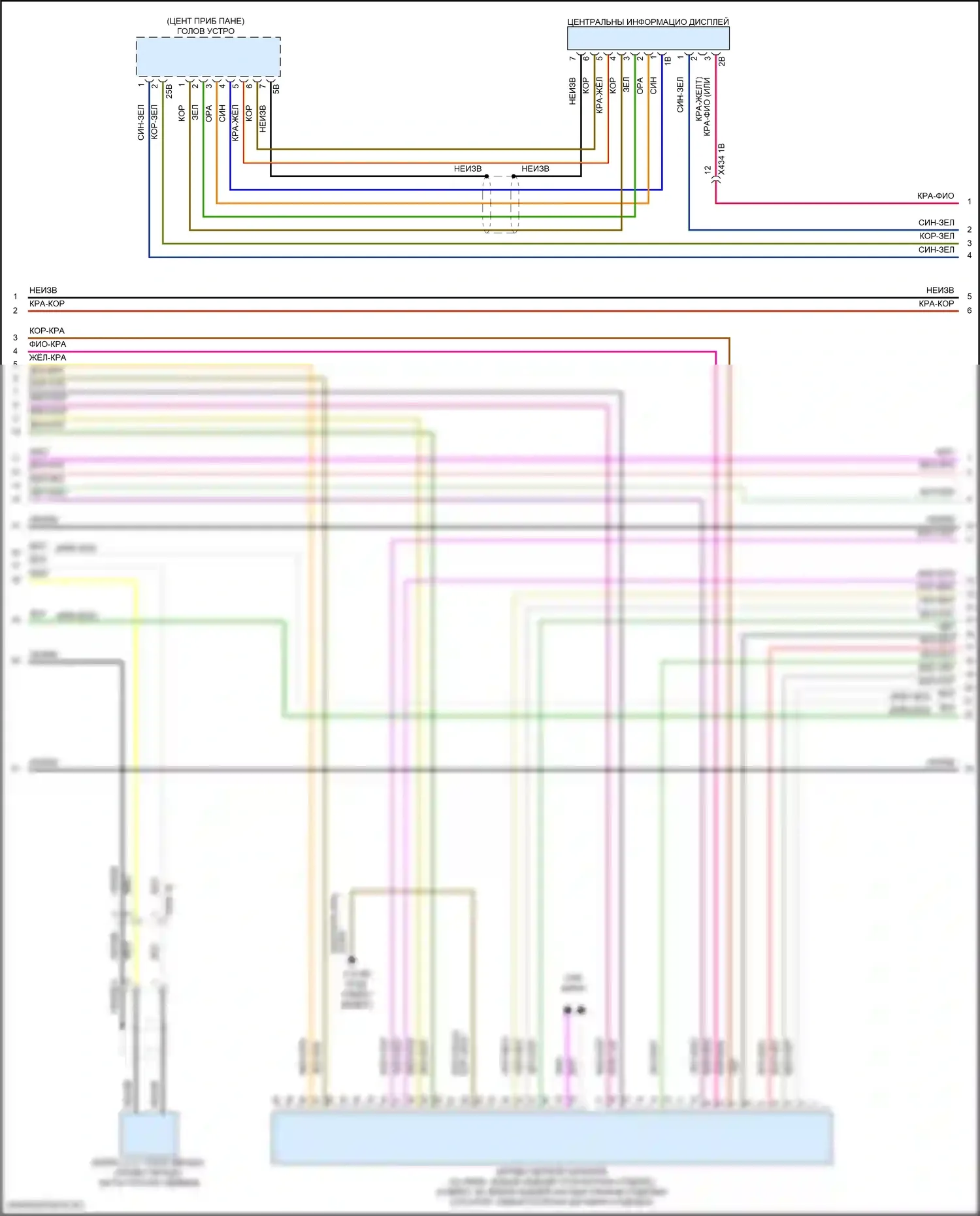 Системы помощи водителю — Электросхема навигации, с hifi магнитолы и активным звуковым оформлением — Электросхема навигации, с hifi магнитолы и активным звуковым оформлением (2 из 5). MINI Cooper III рестайлинг 2 (2021-2024)