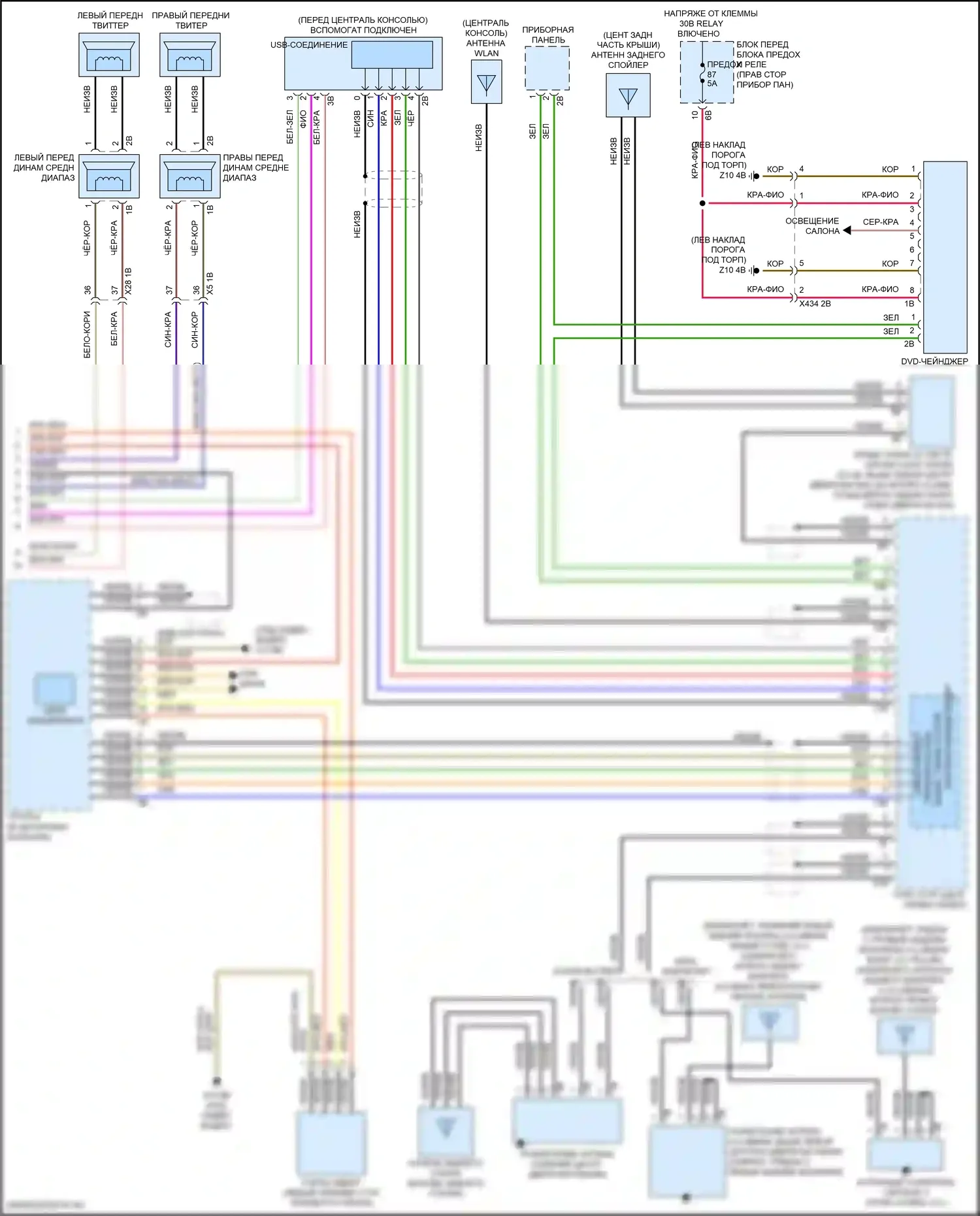 Системы помощи водителю — Электросхема навигации, с магнитолой hifi, без активного звукового оформления — Электросхема навигации, с магнитолой hifi, без активного звукового оформления (4 из 4). MINI Cooper III рестайлинг 2 (2021-2024)