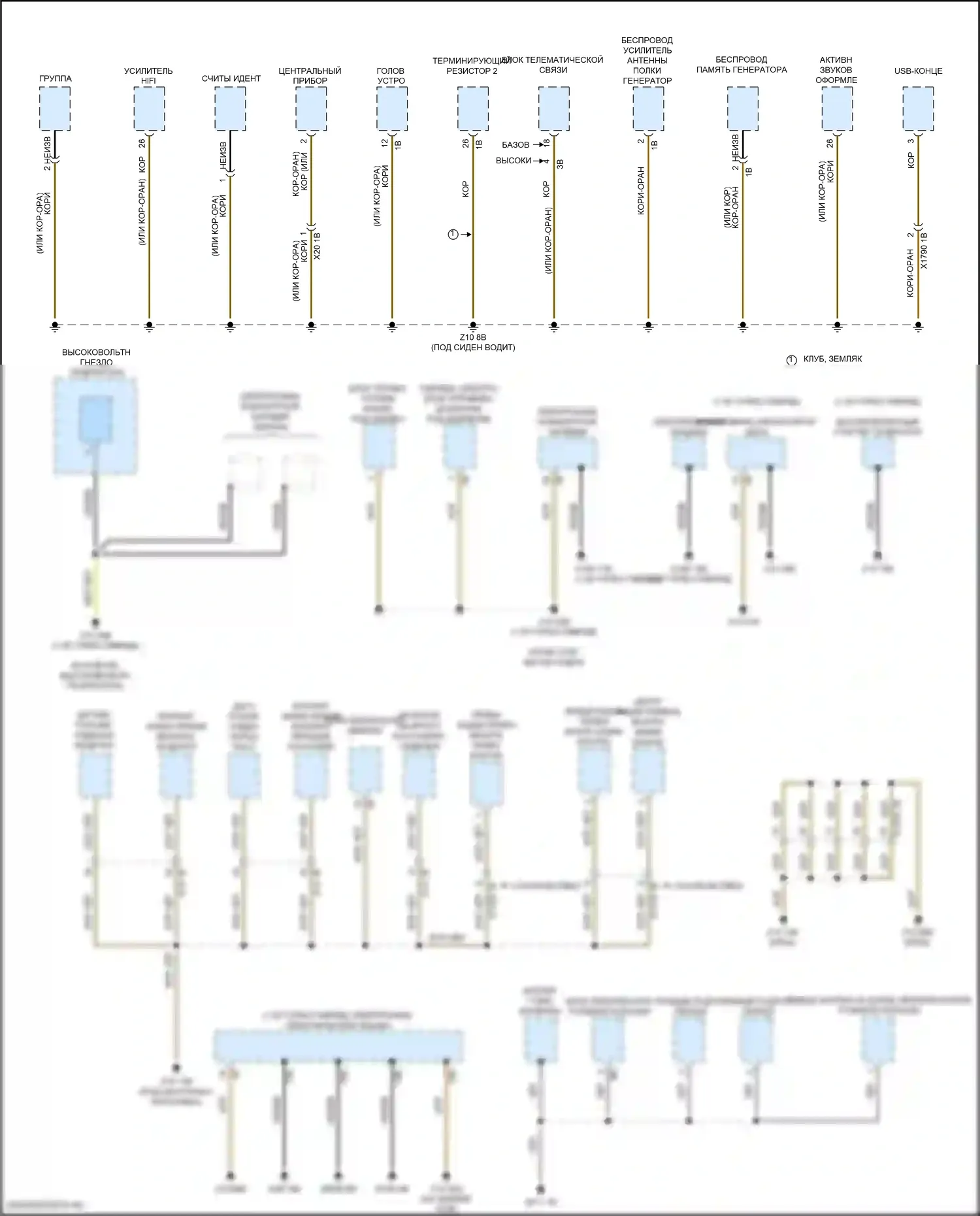 Точки подключения масс — Электросхема точек подключения масс — Электросхема точек подключения масс (4 из 4). MINI Cooper III рестайлинг 2 (2021-2024)