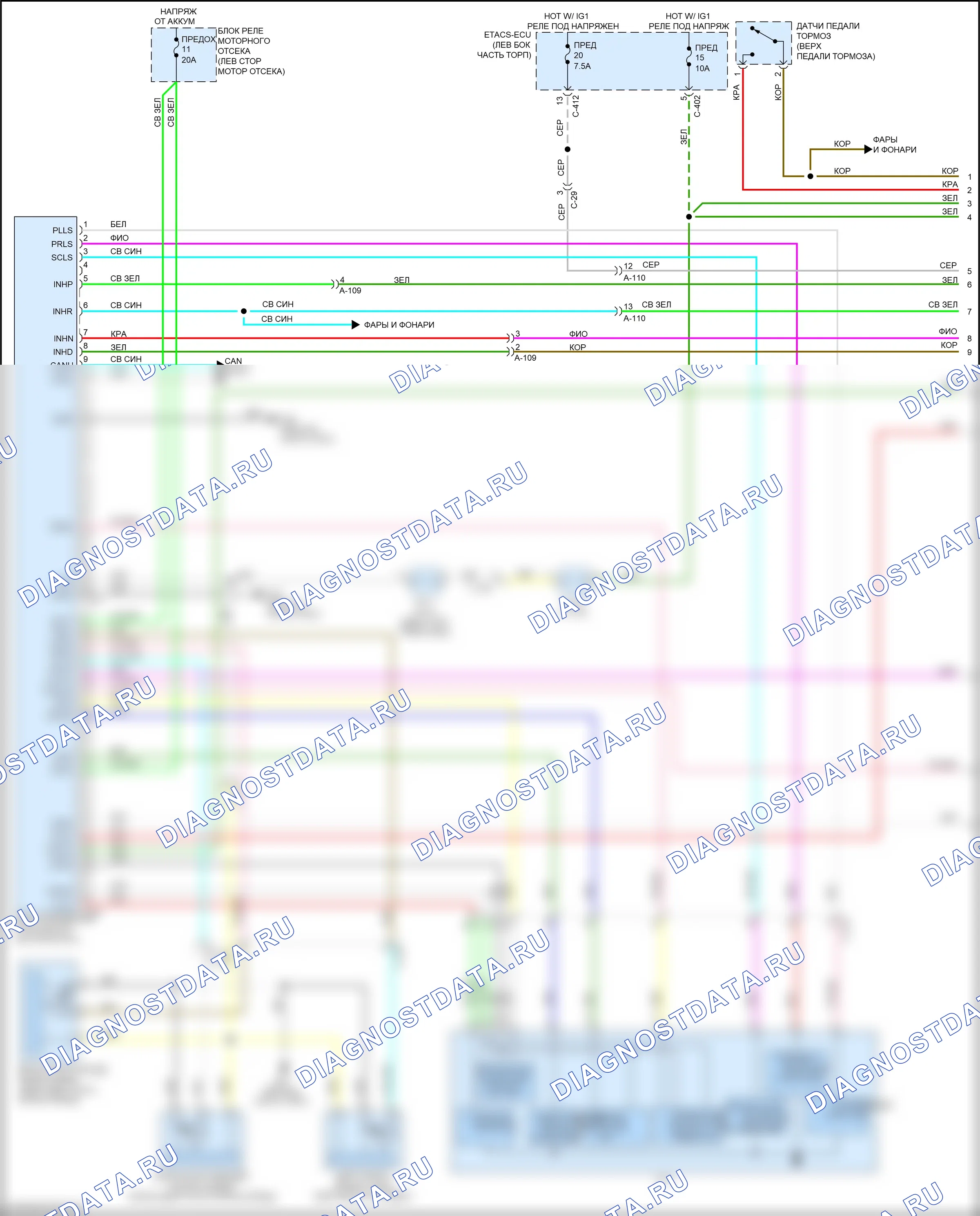 Коробка передач — Электросхема автоматической коробки передач — Электросхема автоматической коробки передач (1 из 2). Mitsubishi Eclipse Cross I (2017-2022)