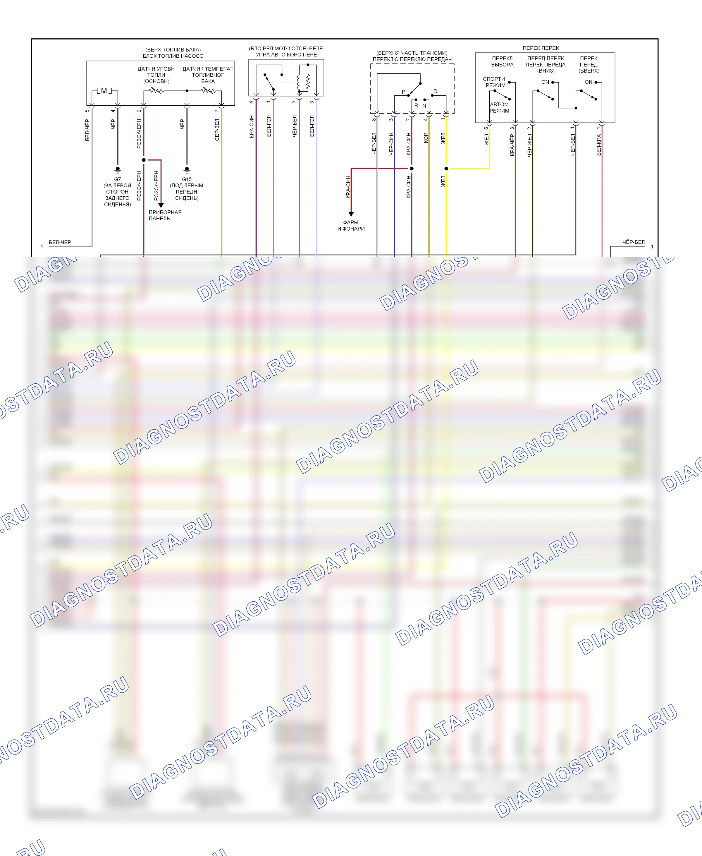 Двигатель — Электросхема двигателя 3.8l — Электросхема двигателя 3.8l (4 из 5). Mitsubishi Galant VIII рестайлинг (1998-2006)