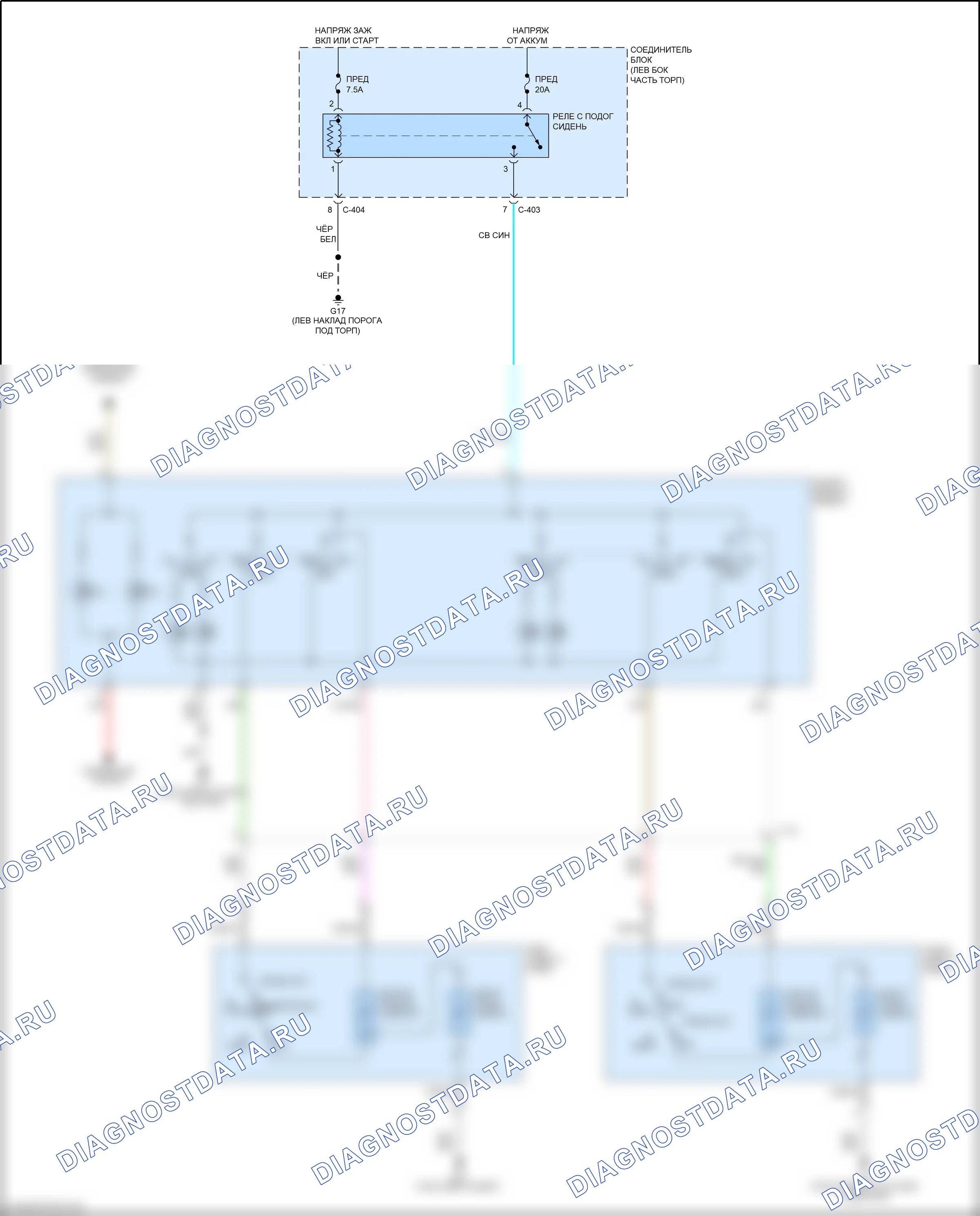 Сиденья — Электросхема сидений — Электросхема сидений. Mitsubishi Mirage VI рестайлинг (2015-2020)