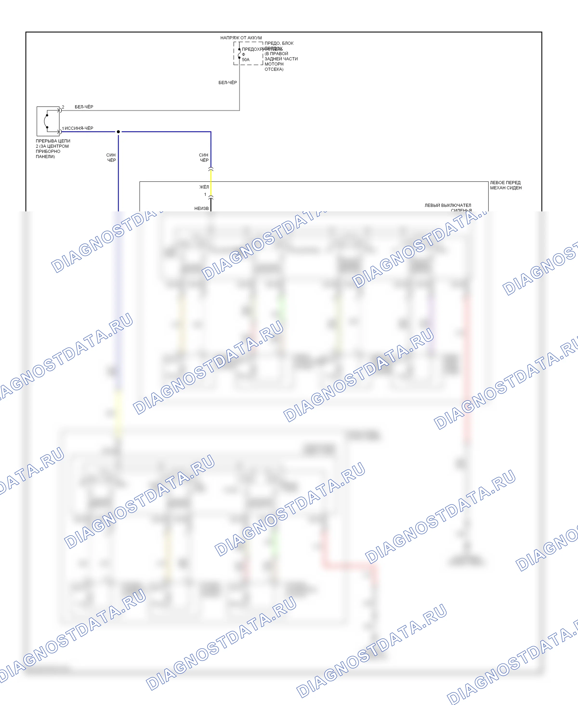 Сиденья — Электросхема силового сиденья — Электросхема силового сиденья. Nissan Armada I (2003-2007)