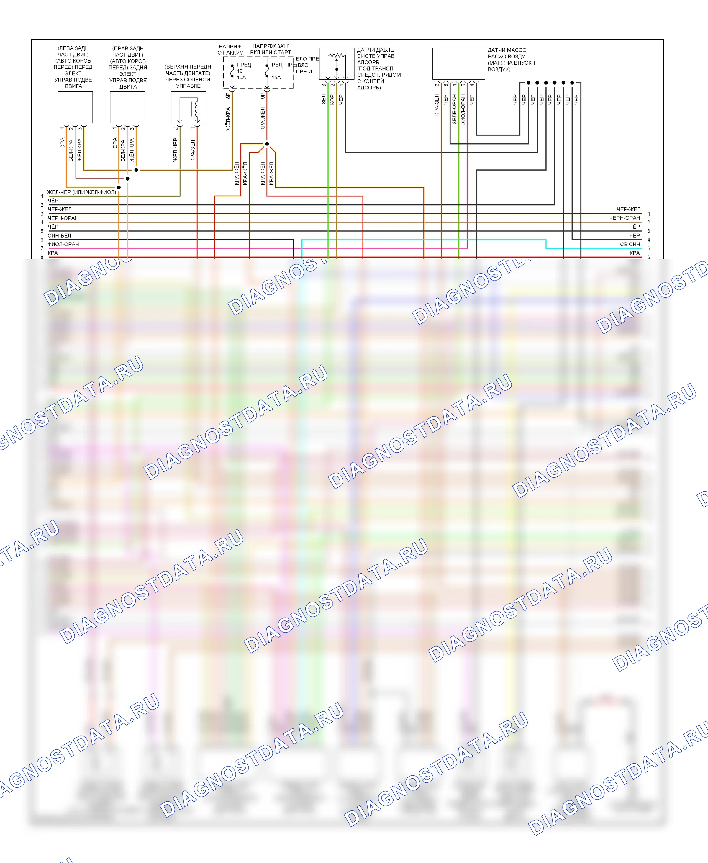 Двигатель — Электросхема двигателя 3.5l — Электросхема двигателя 3.5l (3 из 4). Nissan Maxima A34 (2003-2008)