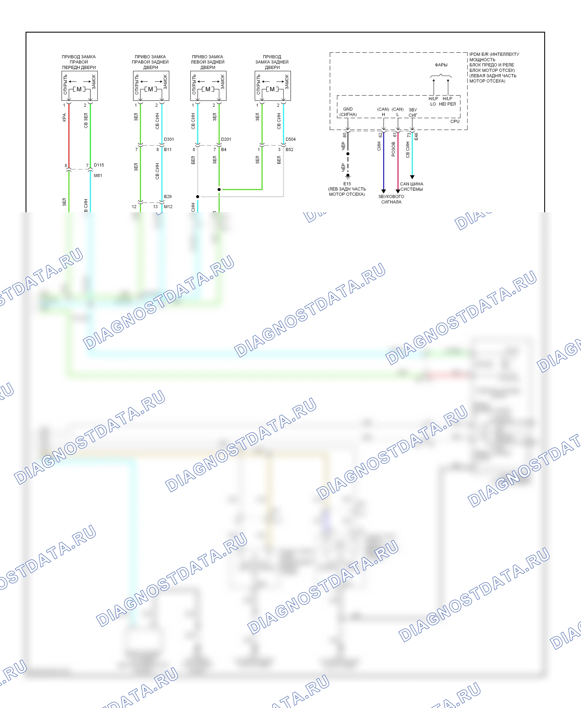 Центральный замок — Электросхема центрального замка, без интеллектуального ключевого блока — Электросхема центрального замка, без интеллектуального ключевого блока (2 из 2). Nissan Note E12 (2012-2016)