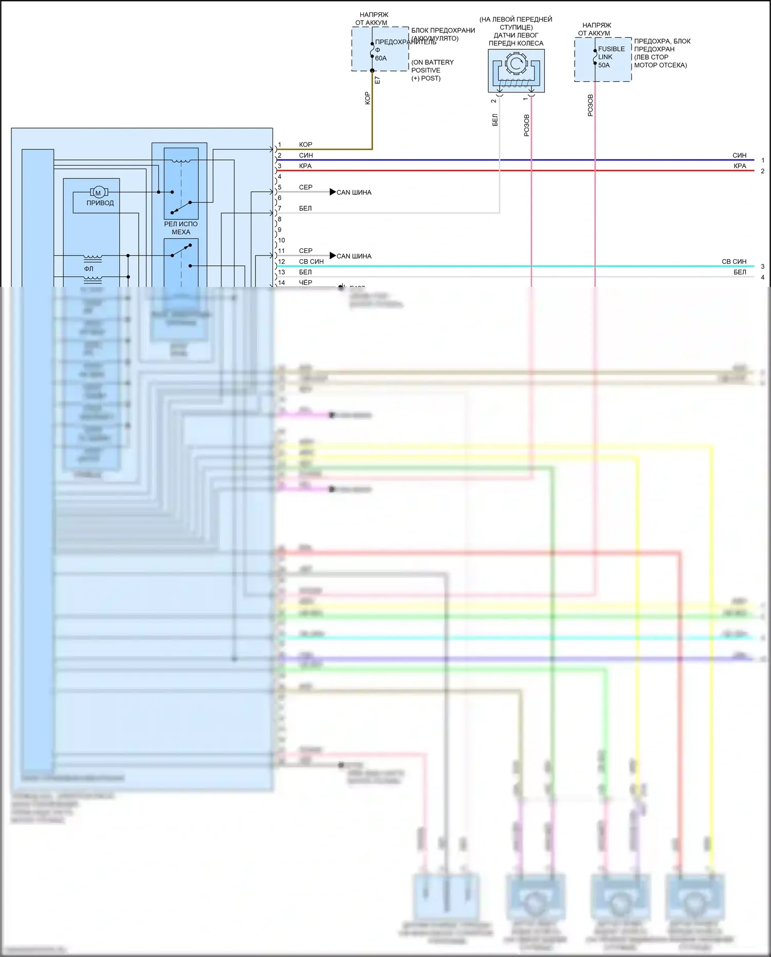 Антиблокировочная система abs — Антиблокировочная система abs электросхема — Антиблокировочная система abs электросхема (1 из 2). Nissan Qashqai III (2021-2024)