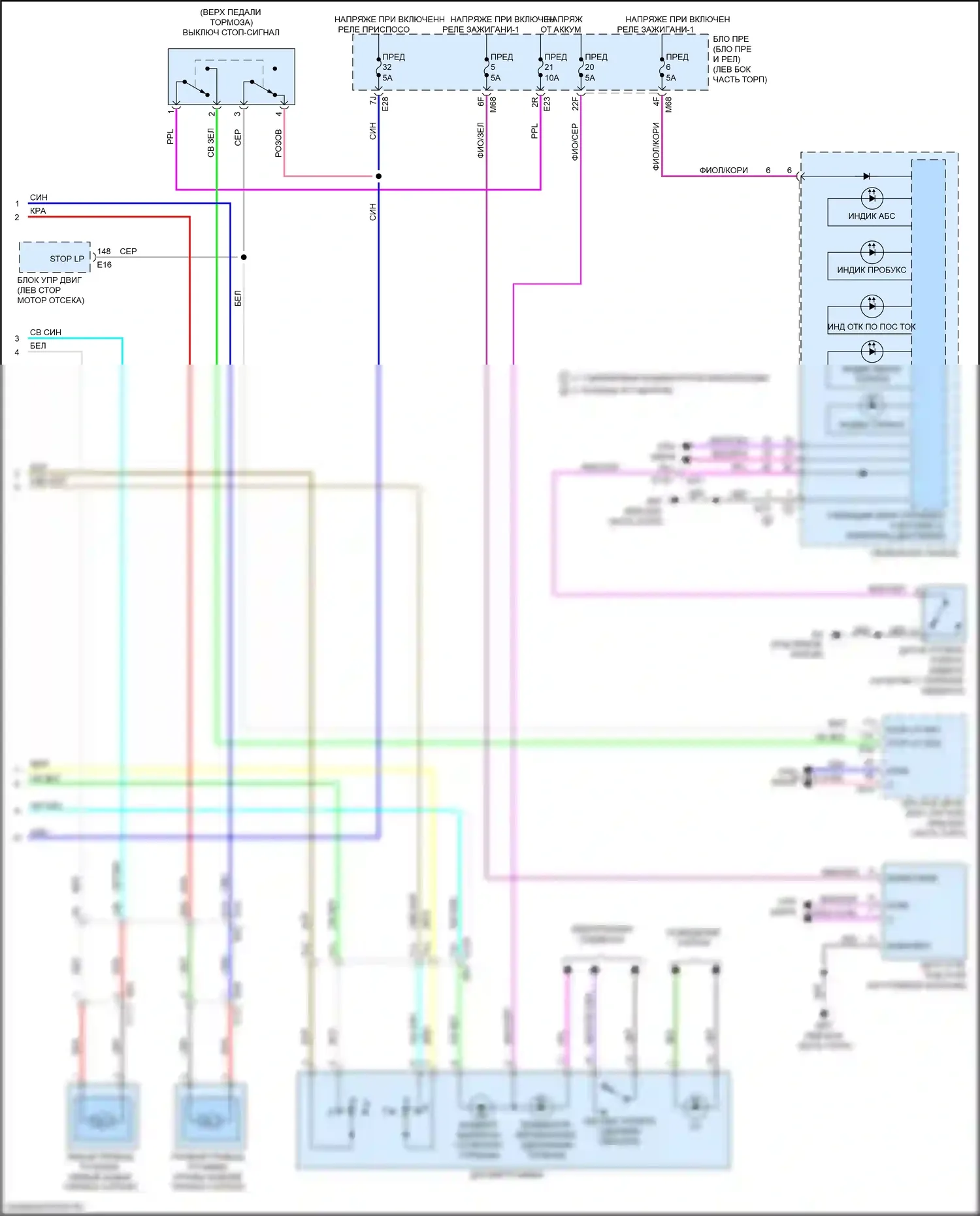 Антиблокировочная система abs — Антиблокировочная система abs электросхема — Антиблокировочная система abs электросхема (2 из 2). Nissan Qashqai III (2021-2024)
