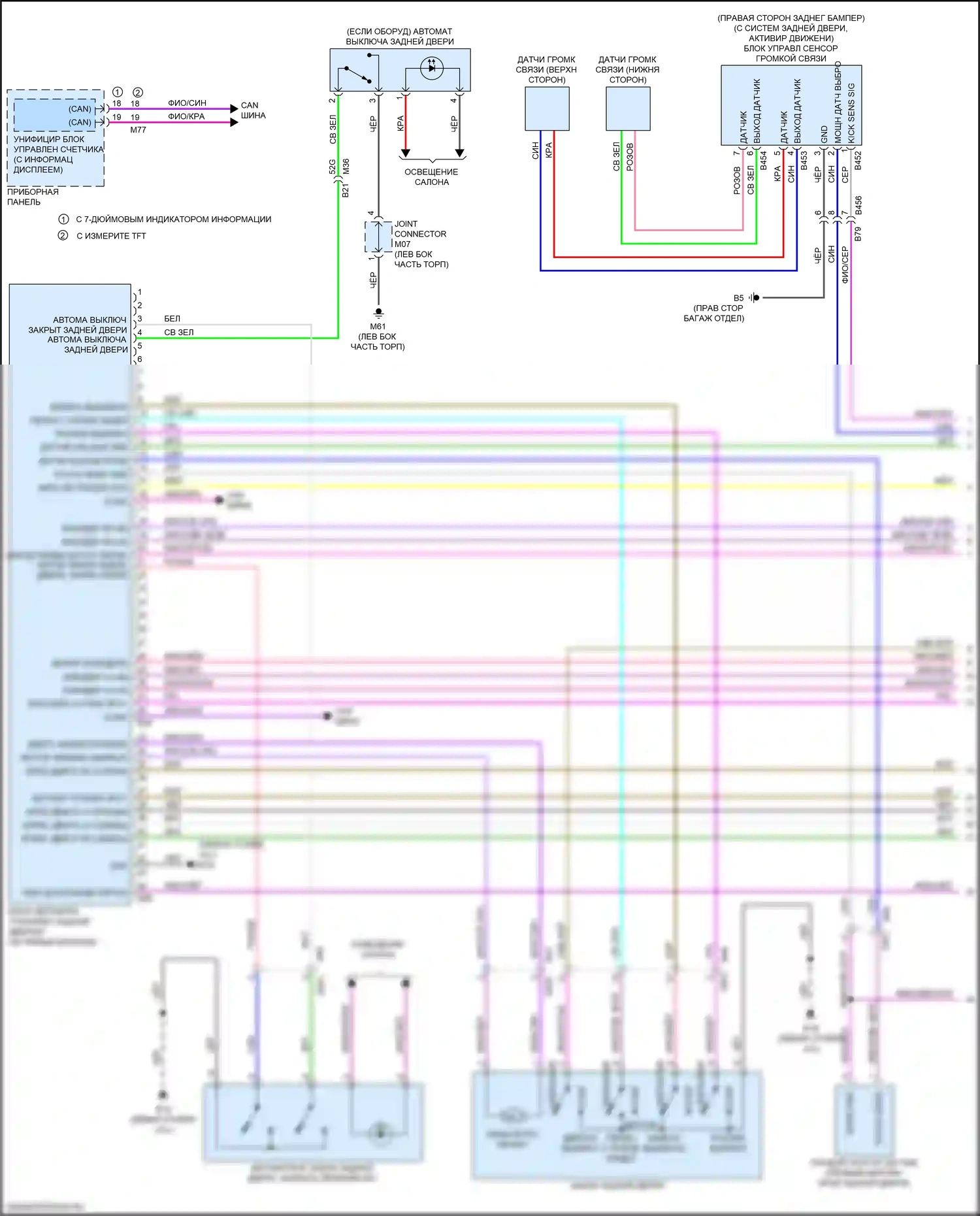Багажник, задняя дверь, лючок топливного бака — Электросхема устройства открывания задней двери, с автоматической системой задней двери — Электросхема устройства открывания задней двери, с автоматической системой задней двери (1 из 2). Nissan Qashqai III (2021-2024)