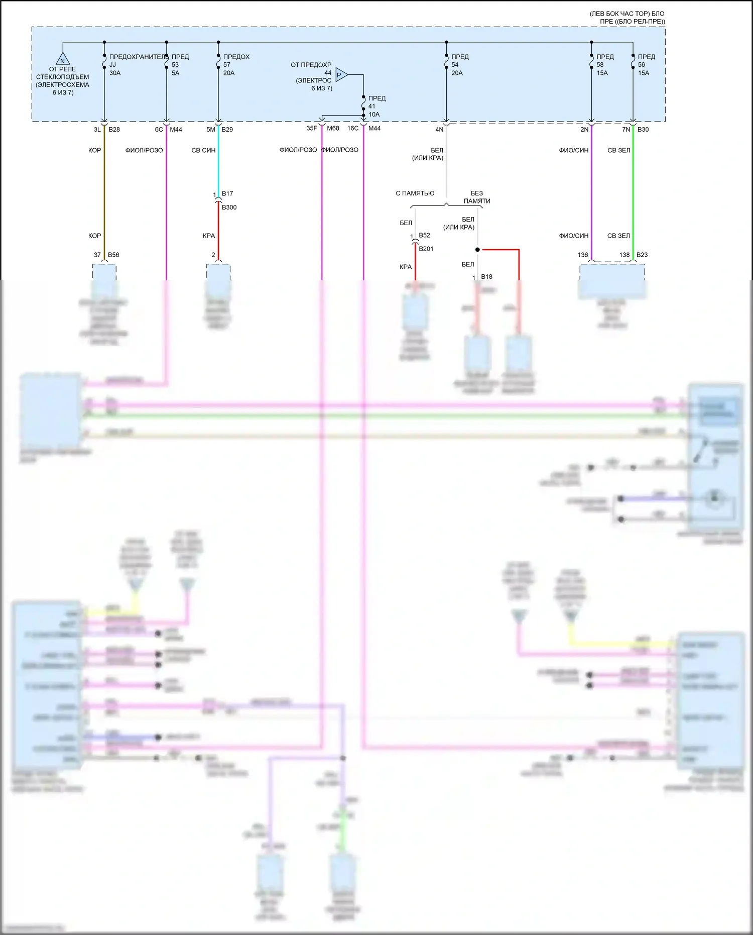 Блок предохранителей и реле — Электросхема блока предохранителей реле — Электросхема блока предохранителей реле (7 из 7). Nissan Qashqai III (2021-2024)