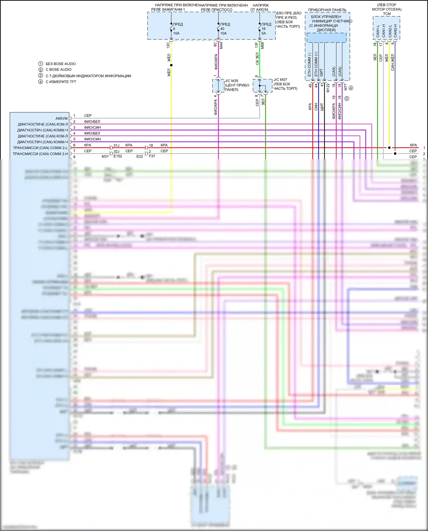 Can шина — Can шина электросхема — Can шина электросхема (1 из 4). Nissan Qashqai III (2021-2024)
