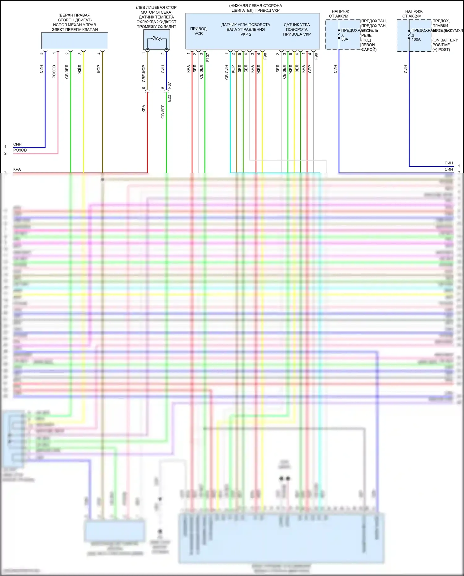 Двигатель — Электросхема двигателя 1.5л турбо — Электросхема двигателя 1.5л турбо (4 из 8). Nissan Qashqai III (2021-2024)