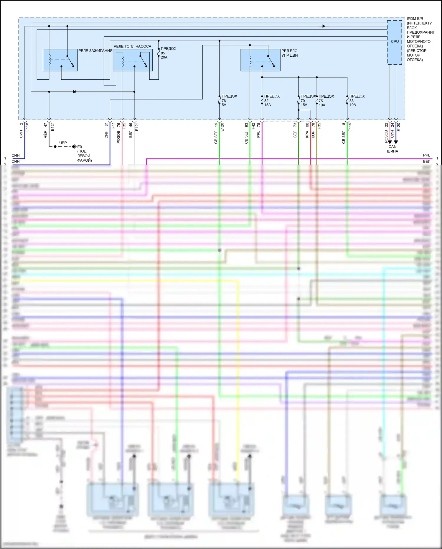 Двигатель — Электросхема двигателя 1.5л турбо — Электросхема двигателя 1.5л турбо (5 из 8). Nissan Qashqai III (2021-2024)