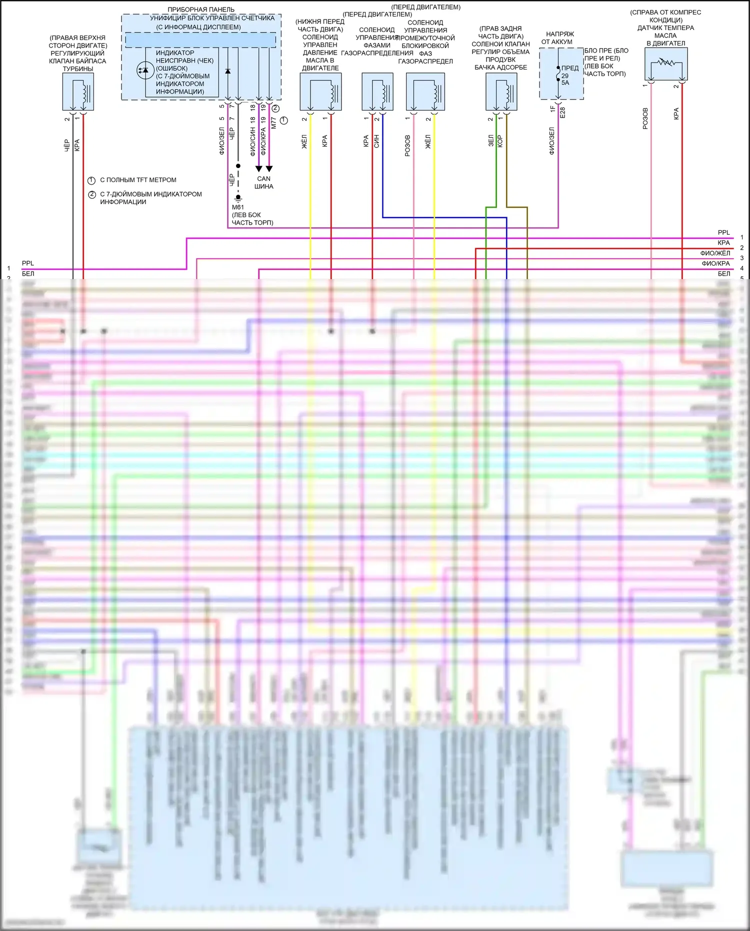 Двигатель — Электросхема двигателя 1.5л турбо — Электросхема двигателя 1.5л турбо (6 из 8). Nissan Qashqai III (2021-2024)