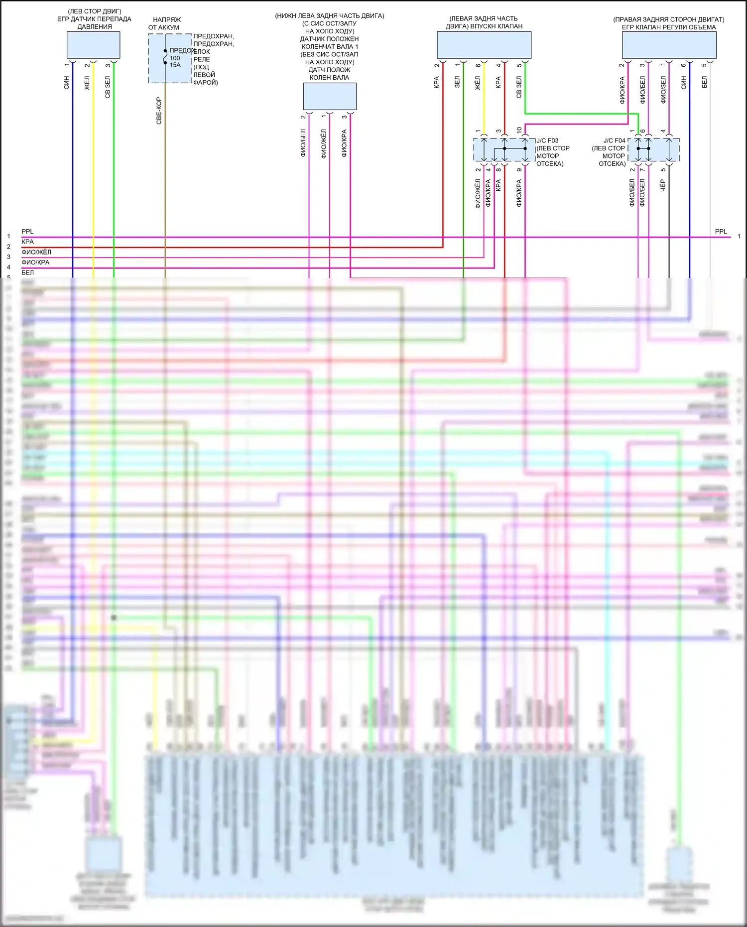 Двигатель — Электросхема двигателя 1.5л турбо — Электросхема двигателя 1.5л турбо (7 из 8). Nissan Qashqai III (2021-2024)