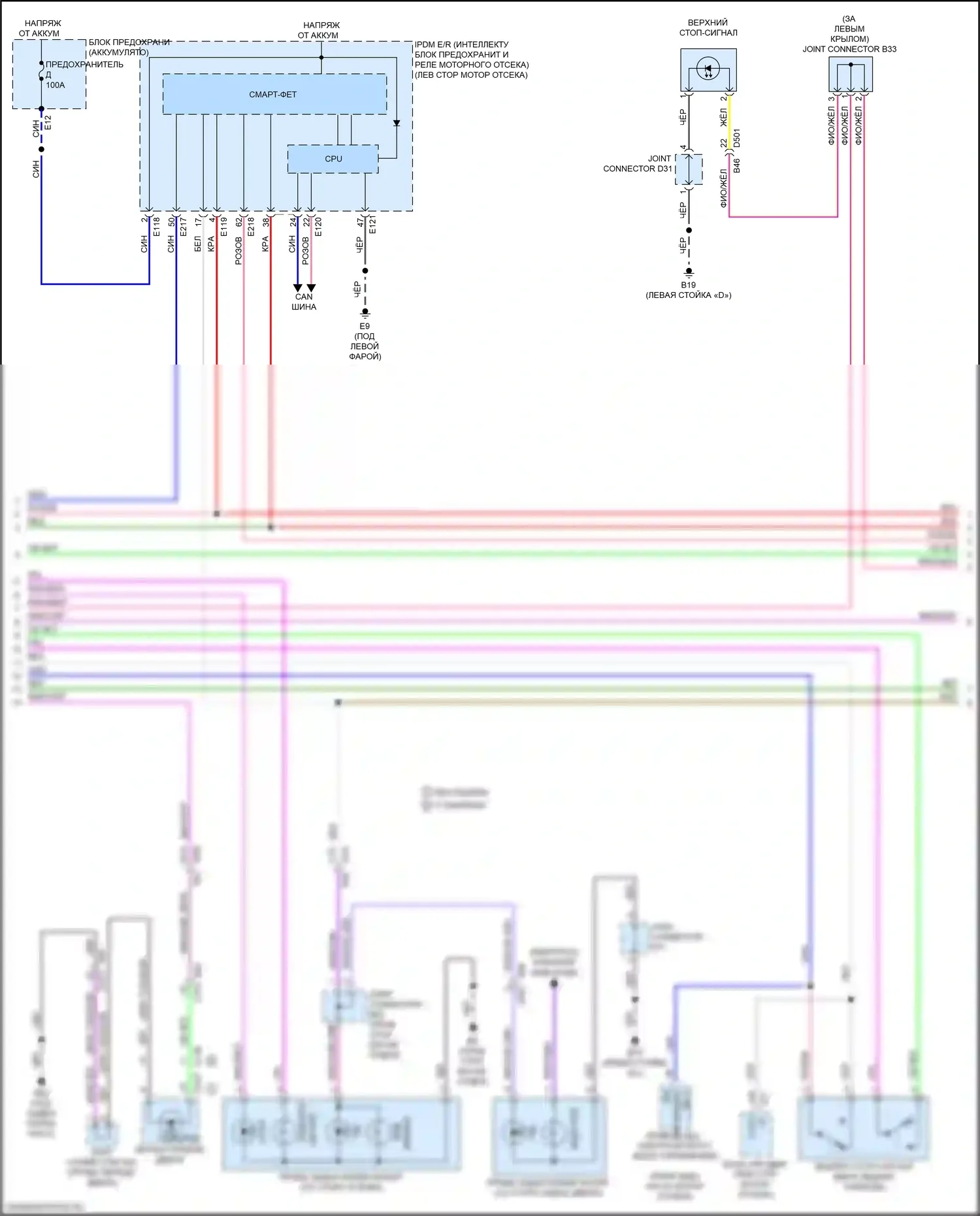 Фары и фонари — Электросхема фар и фонарей — Электросхема фар и фонарей (2 из 3). Nissan Qashqai III (2021-2024)