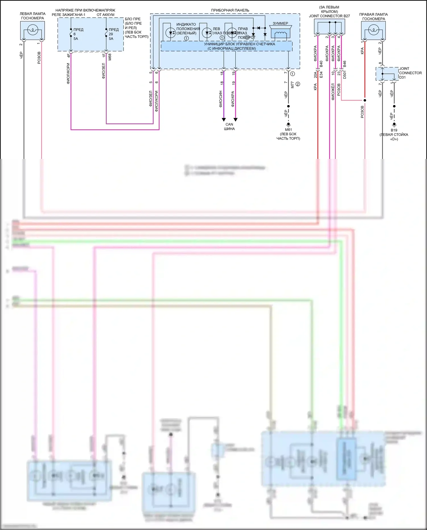 Фары и фонари — Электросхема фар и фонарей — Электросхема фар и фонарей (3 из 3). Nissan Qashqai III (2021-2024)