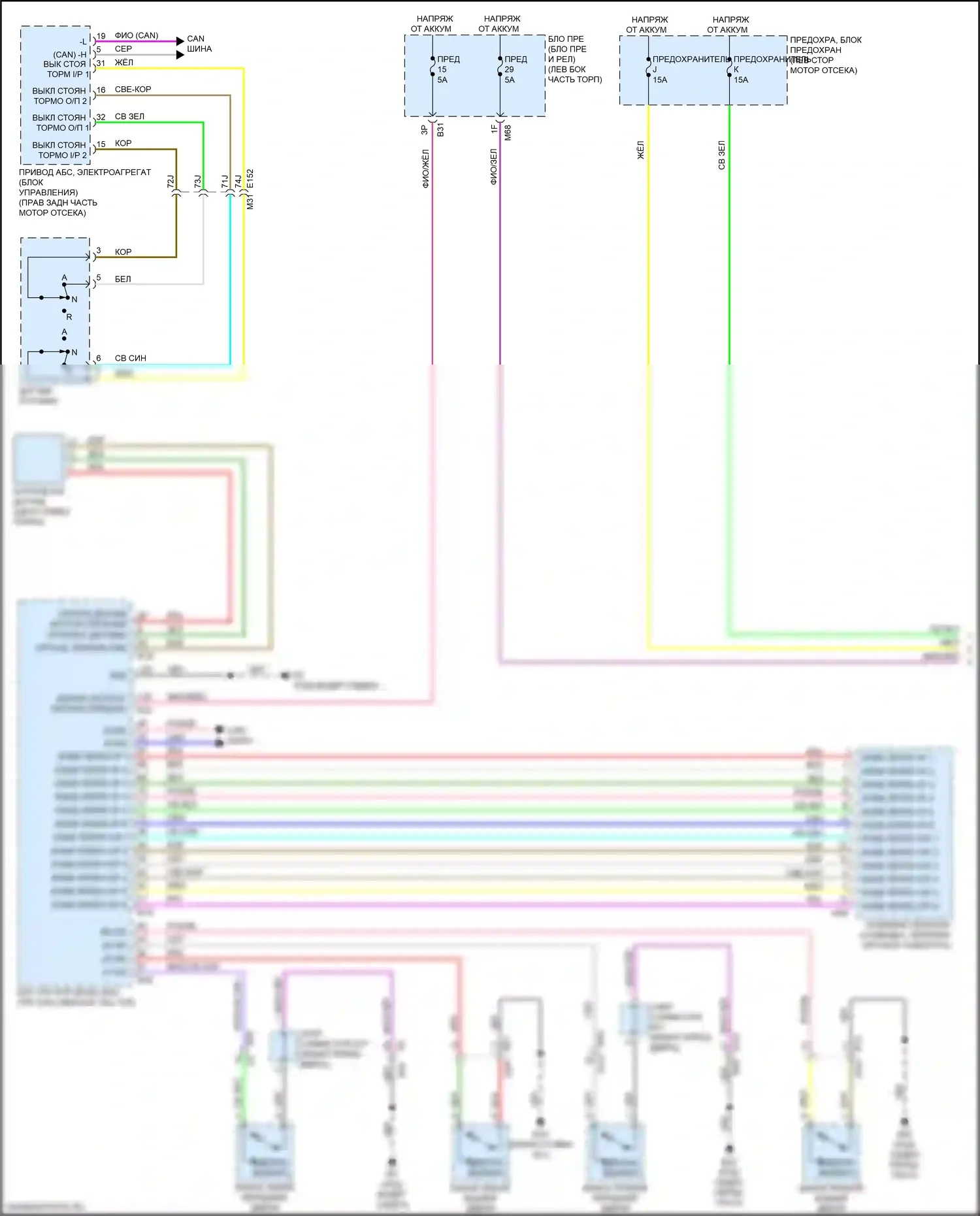 Фары — Электросхема фар — Электросхема фар (1 из 2). Nissan Qashqai III (2021-2024)