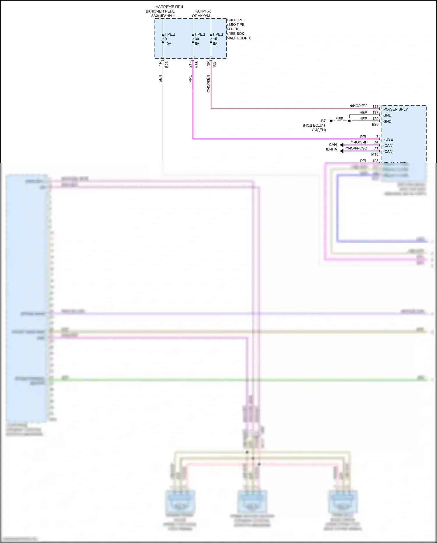 Кондиционирование воздуха — Электросхема ручного кондиционера — Электросхема ручного кондиционера (1 из 4). Nissan Qashqai III (2021-2024)