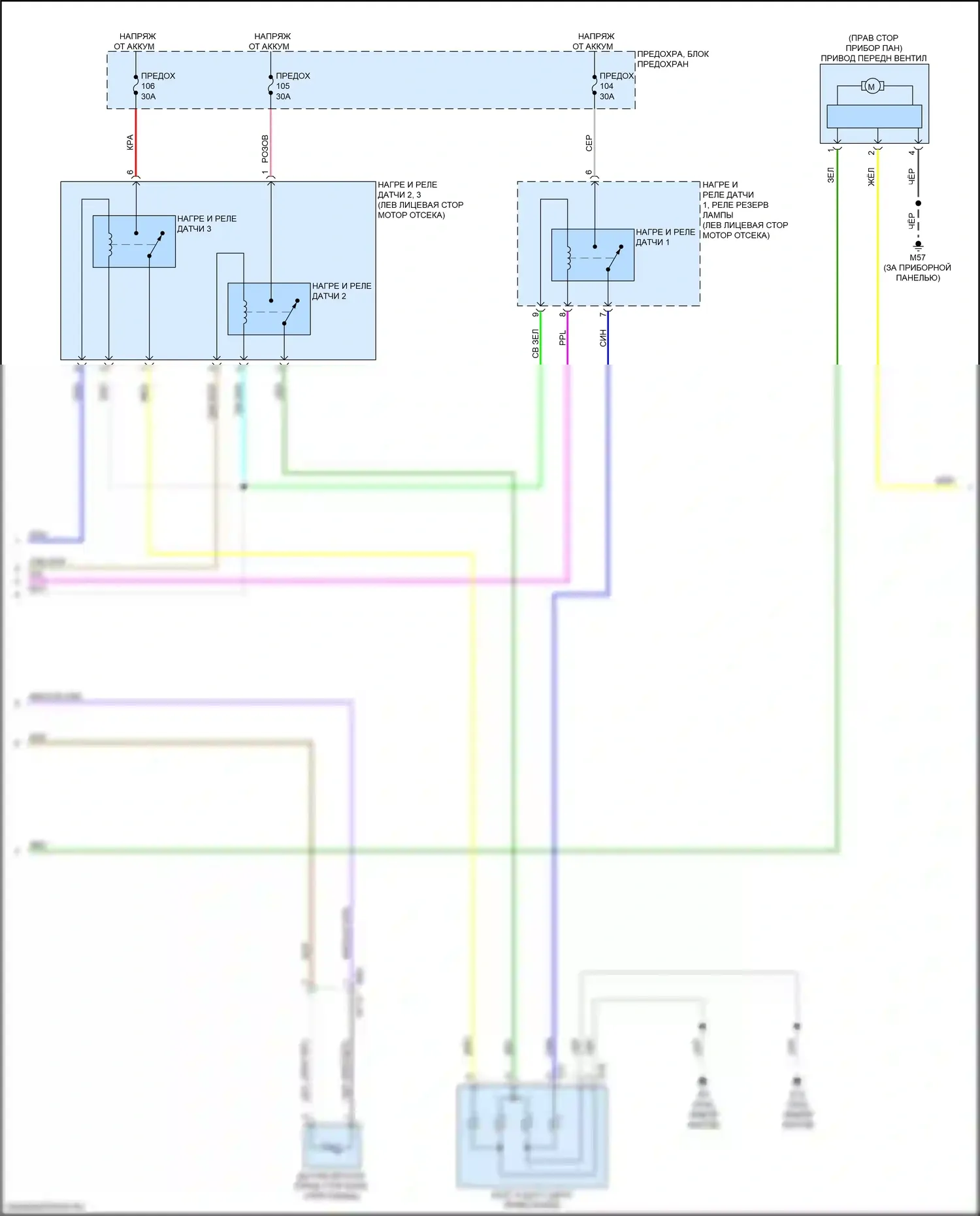 Кондиционирование воздуха — Электросхема ручного кондиционера — Электросхема ручного кондиционера (2 из 4). Nissan Qashqai III (2021-2024)
