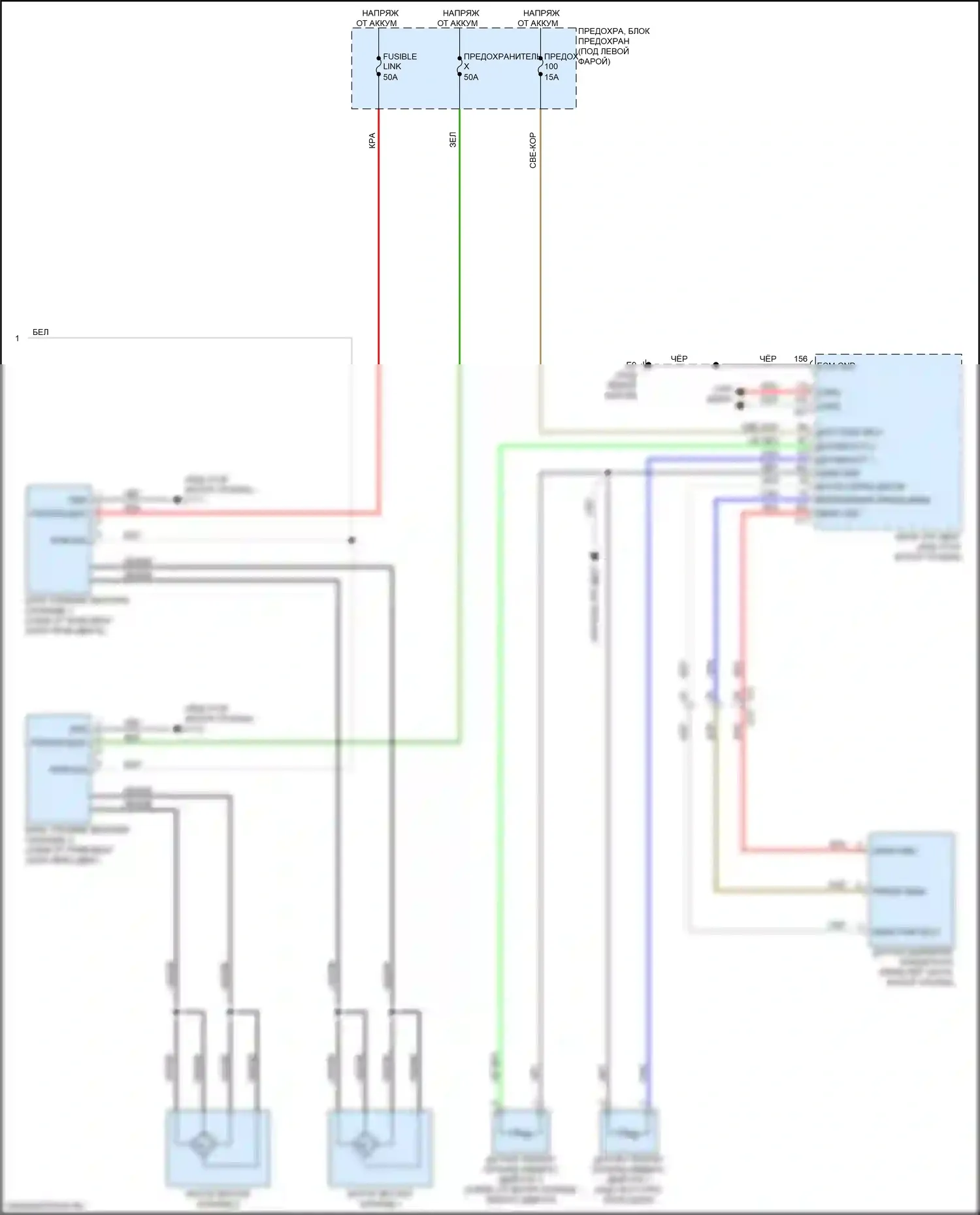 Кондиционирование воздуха — Электросхема ручного кондиционера — Электросхема ручного кондиционера (4 из 4). Nissan Qashqai III (2021-2024)
