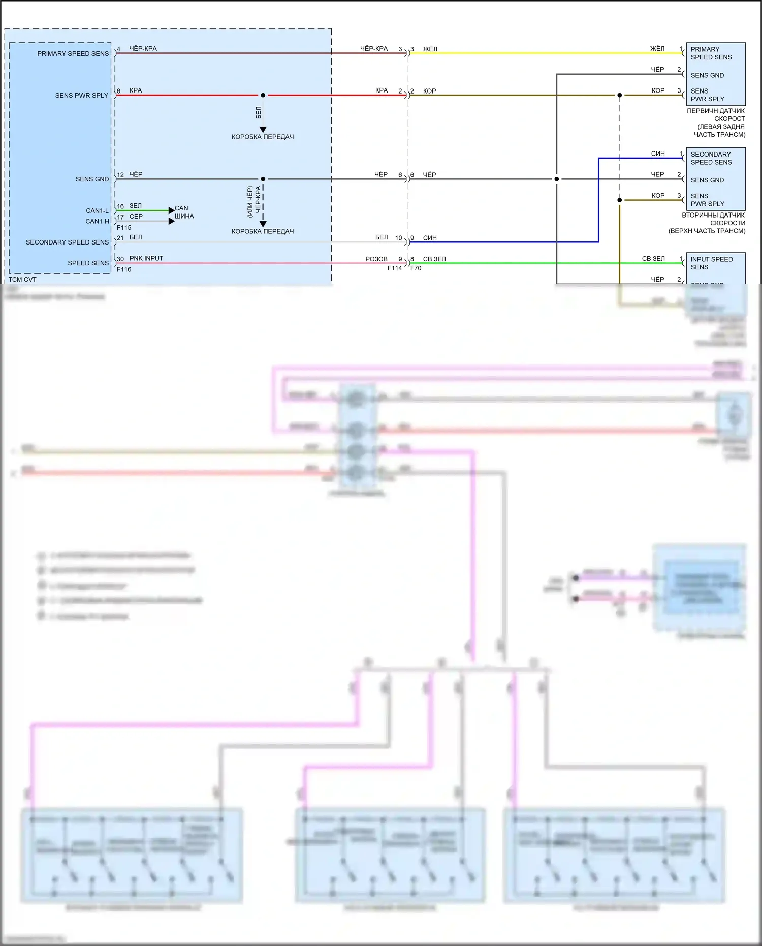 Круиз-контроль — Электросхема круиз-контроля — Электросхема круиз-контроля (2 из 3). Nissan Qashqai III (2021-2024)