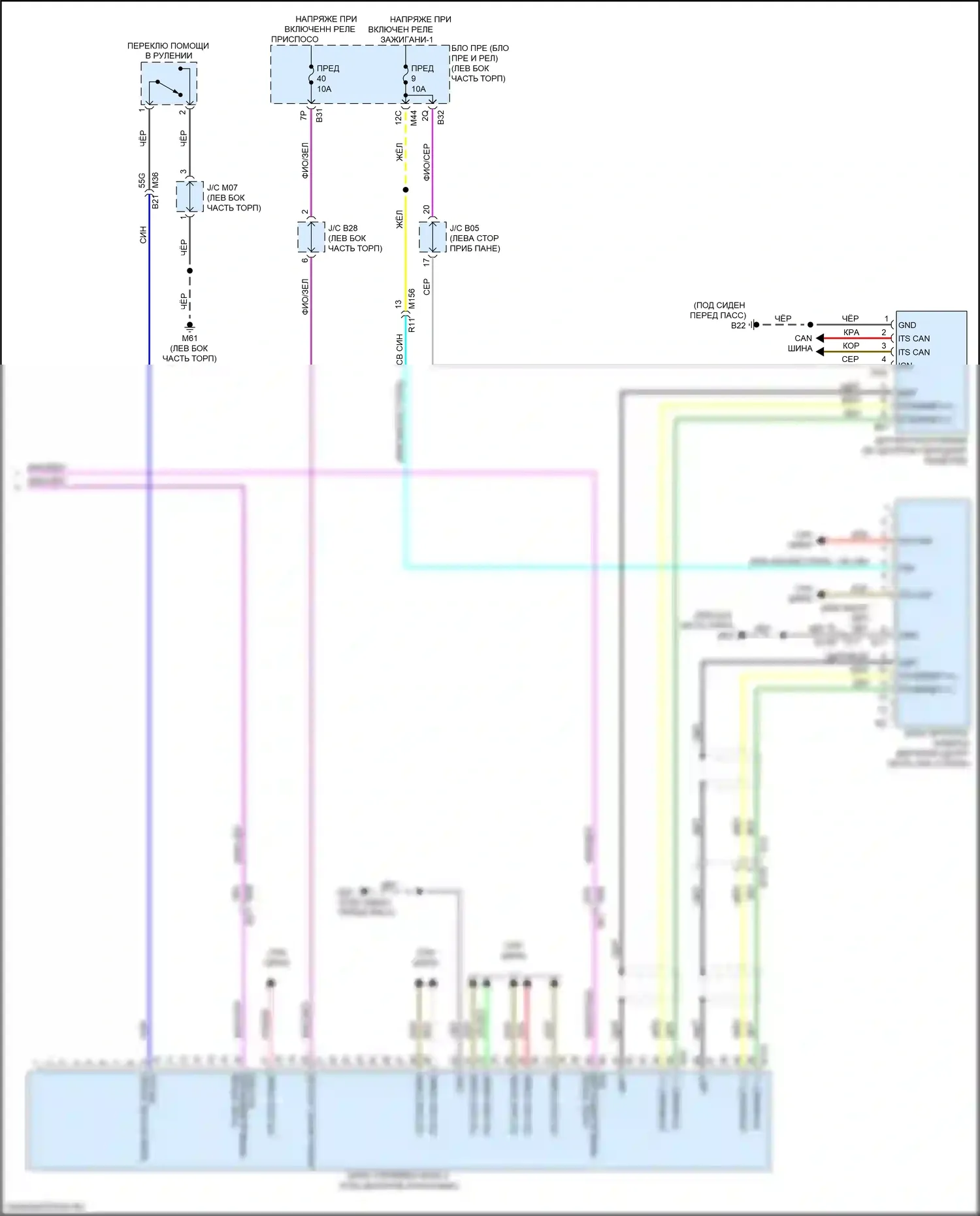 Круиз-контроль — Электросхема круиз-контроля — Электросхема круиз-контроля (3 из 3). Nissan Qashqai III (2021-2024)