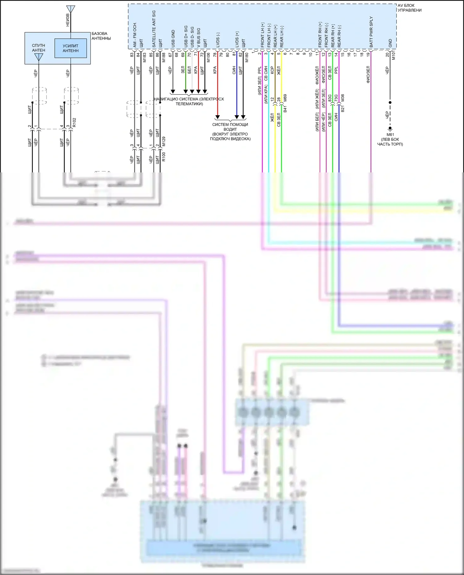 Магнитола — Электросхема магнитола, без bose — Электросхема магнитола, без bose (2 из 5). Nissan Qashqai III (2021-2024)