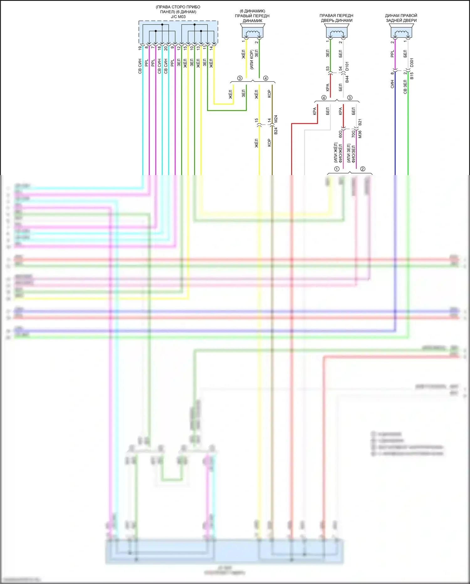 Магнитола — Электросхема магнитола, без bose — Электросхема магнитола, без bose (4 из 5). Nissan Qashqai III (2021-2024)