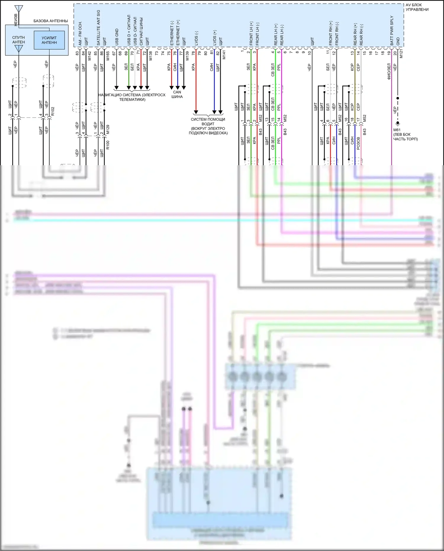 Магнитола — Электросхема магнитолы, с bose — Электросхема магнитолы, с bose (2 из 4). Nissan Qashqai III (2021-2024)