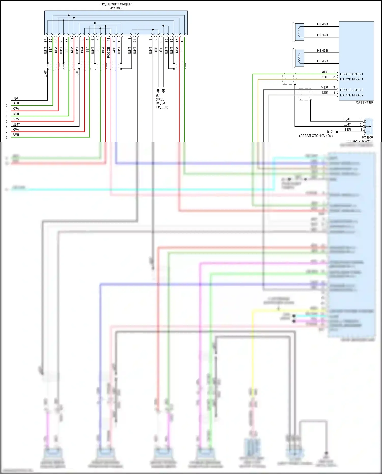 Магнитола — Электросхема магнитолы, с bose — Электросхема магнитолы, с bose (4 из 4). Nissan Qashqai III (2021-2024)
