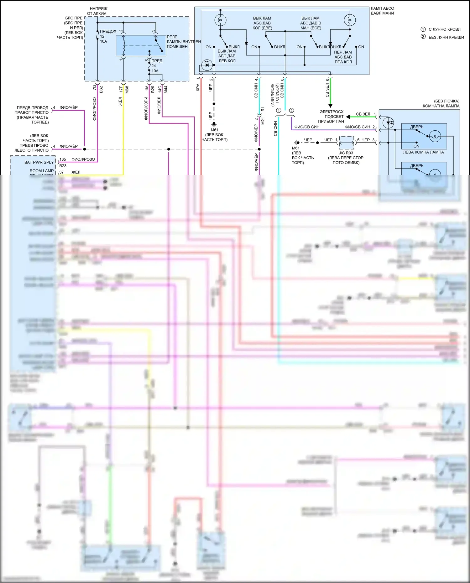 Освещение салона — Электросхема освещения салона — Электросхема освещения салона (1 из 3). Nissan Qashqai III (2021-2024)