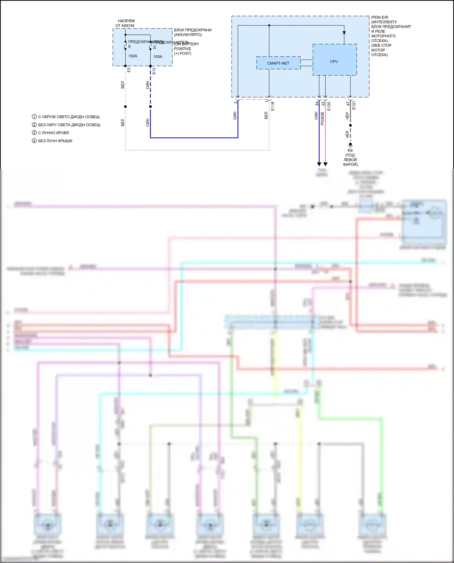 Освещение салона — Электросхема освещения салона — Электросхема освещения салона (2 из 3). Nissan Qashqai III (2021-2024)