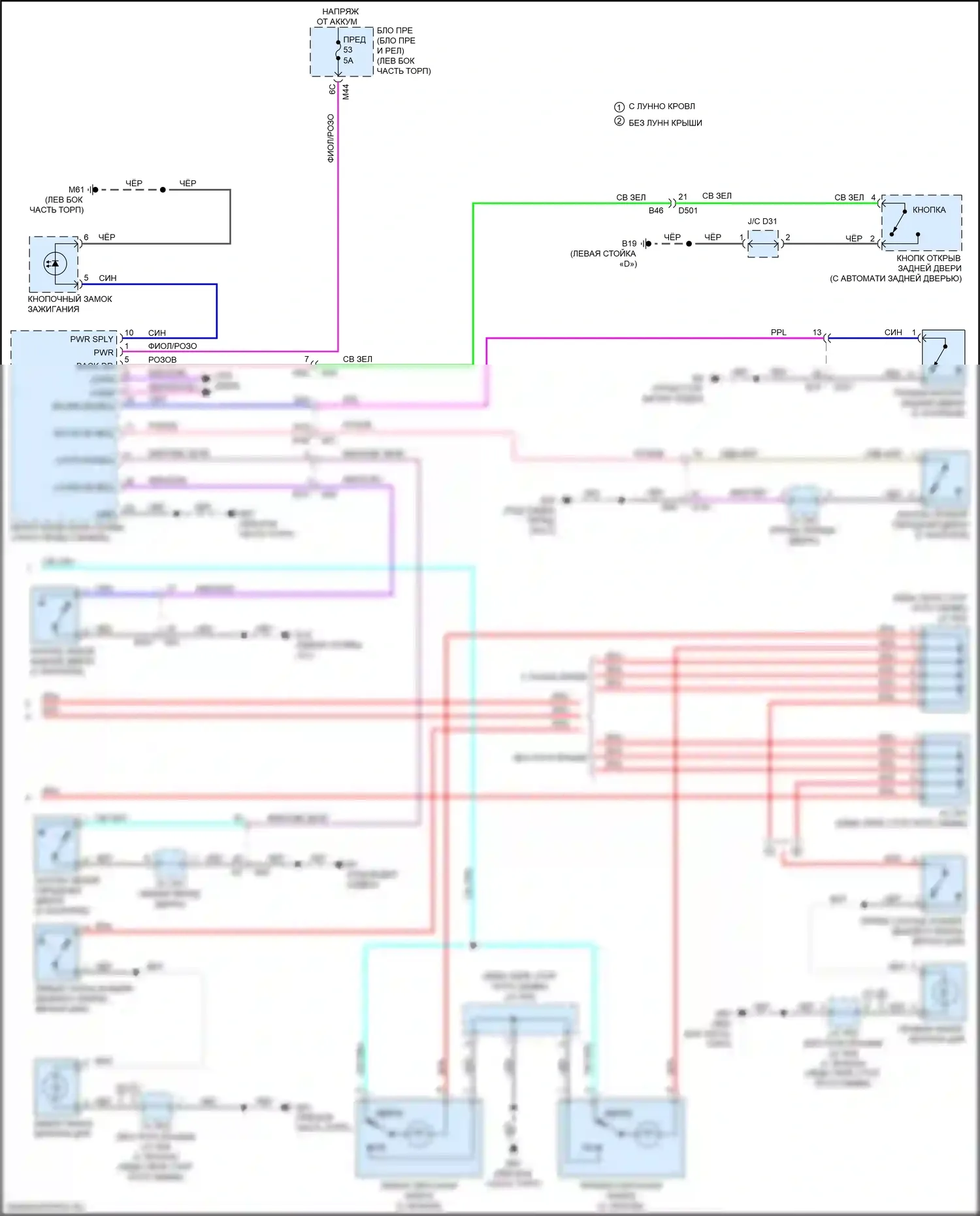 Освещение салона — Электросхема освещения салона — Электросхема освещения салона (3 из 3). Nissan Qashqai III (2021-2024)